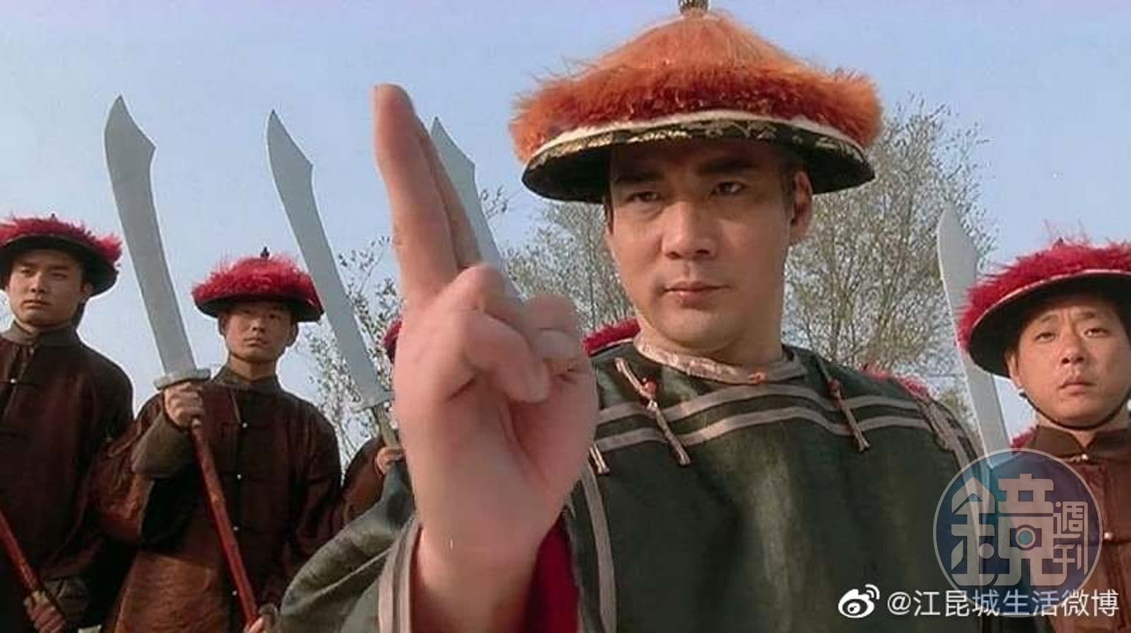 徐少強中年後常演反派，《武狀元蘇乞兒》中的「趙無極」就是代表作之一。（微博圖片）