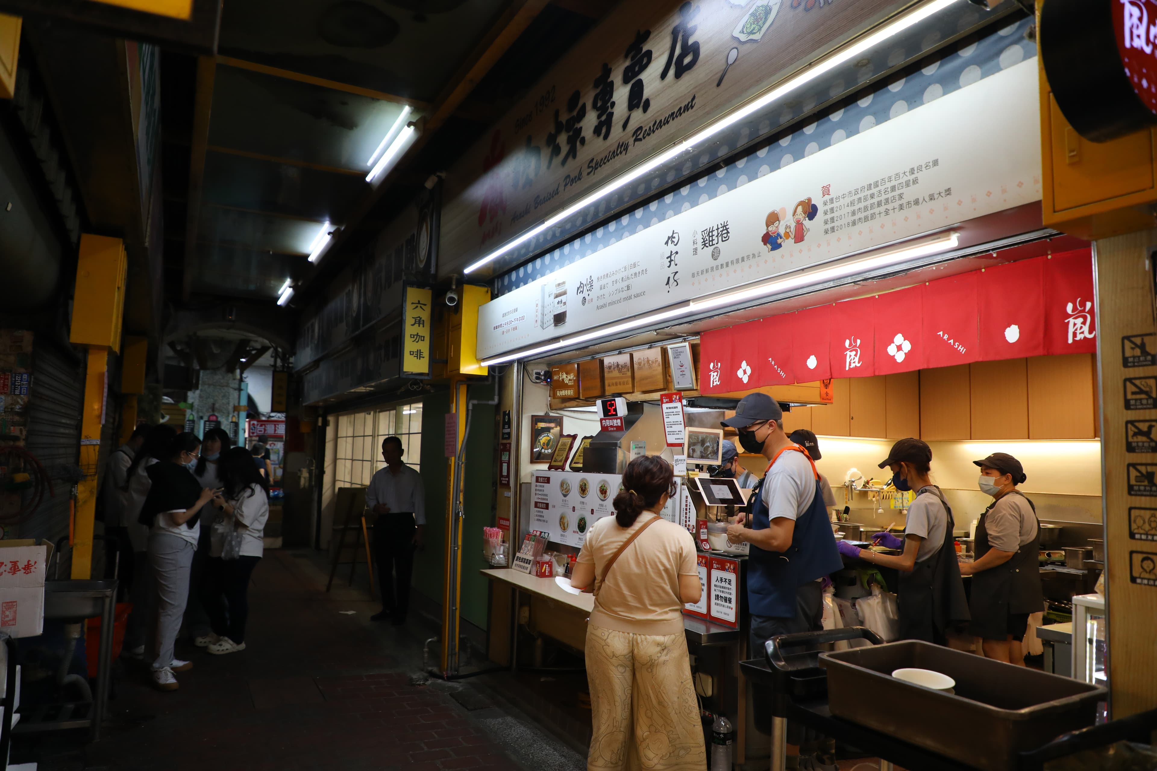嵐肉燥專賣店的生意非常好,平常都要取號碼牌等叫號。