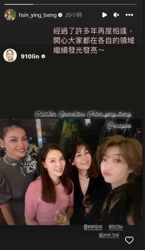 曾馨瑩(左二)日前到君悅酒店出席時尚頒獎活動,與蔡淑臻(右起)、陳婉若、林嘉綺(左一)開心合照。(翻攝曾馨瑩IG)