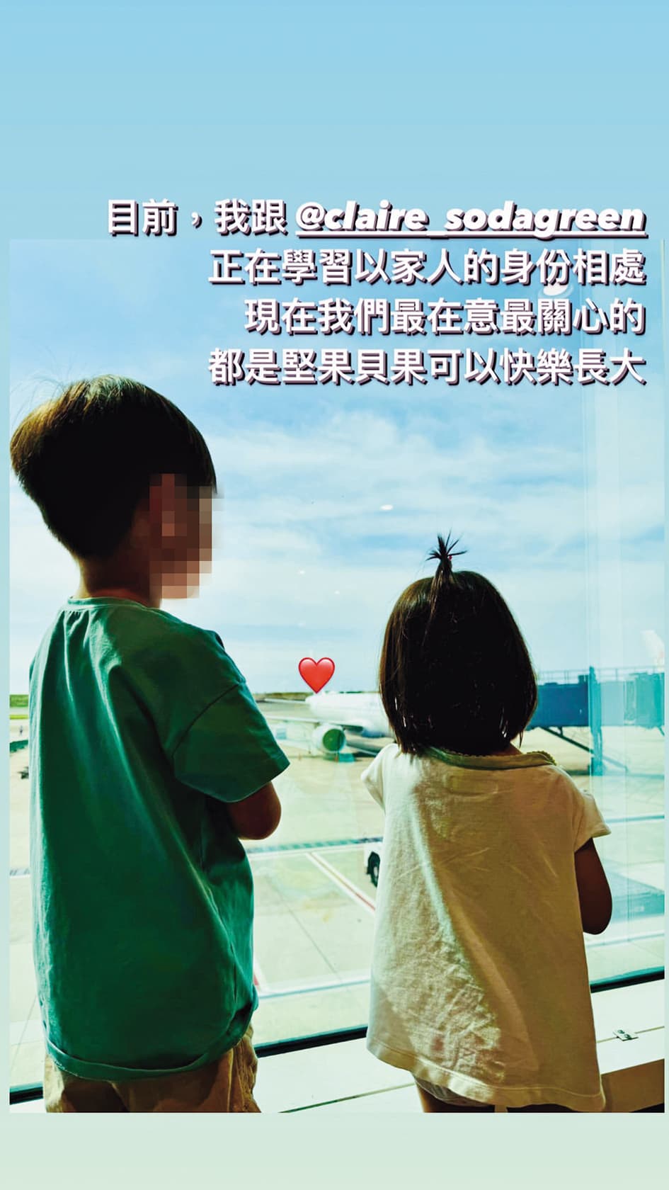 去年傳出婚變後，馨儀和單為明同步發文，表示兩人「以家人的身分相處中」，並未否認離婚。	（翻攝自單為明IG）