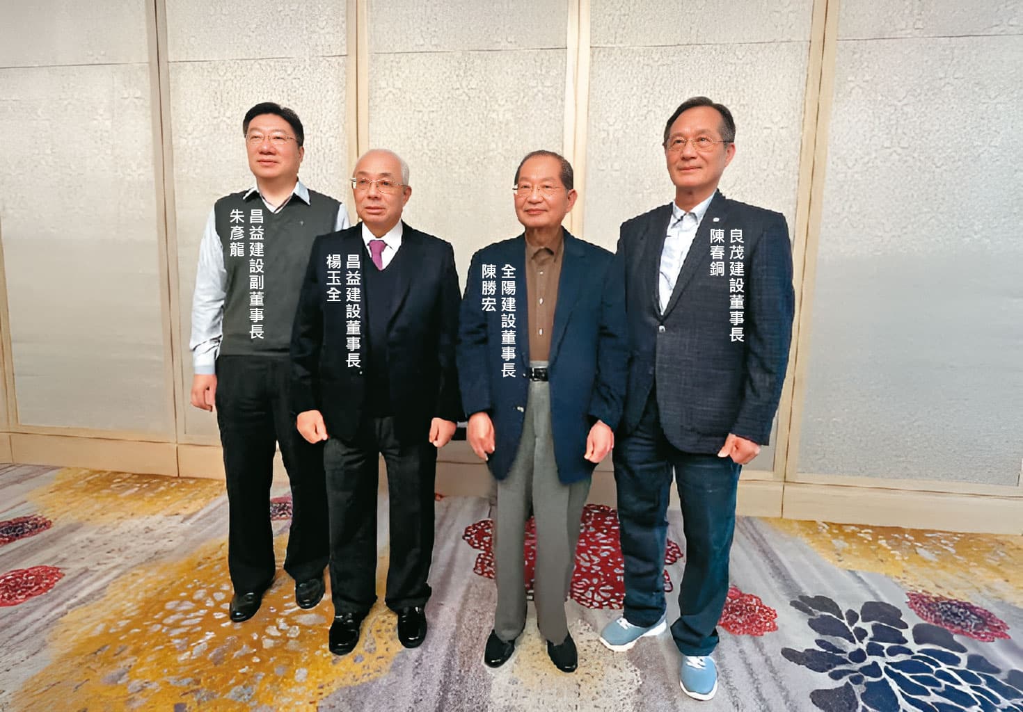 建商大老為此也頻頻出面跟政府喊話,要為產業爭取權利。(林喬慧攝)