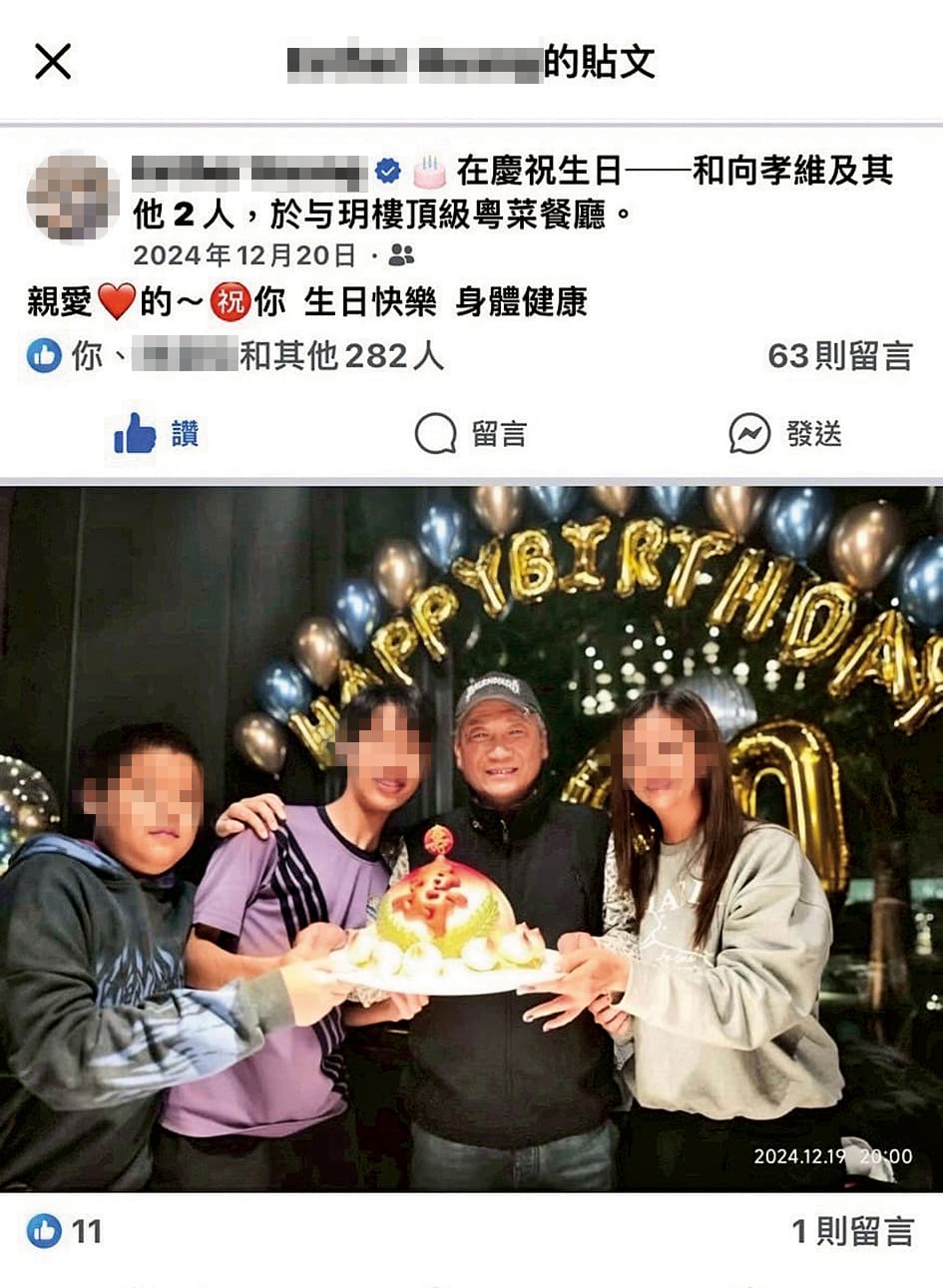 向孝維（右二）沒離婚但在外另有家庭，和小三（右一）生了2個兒子，和樂的畫風對比與原配的家庭相差甚大。（讀者提供）