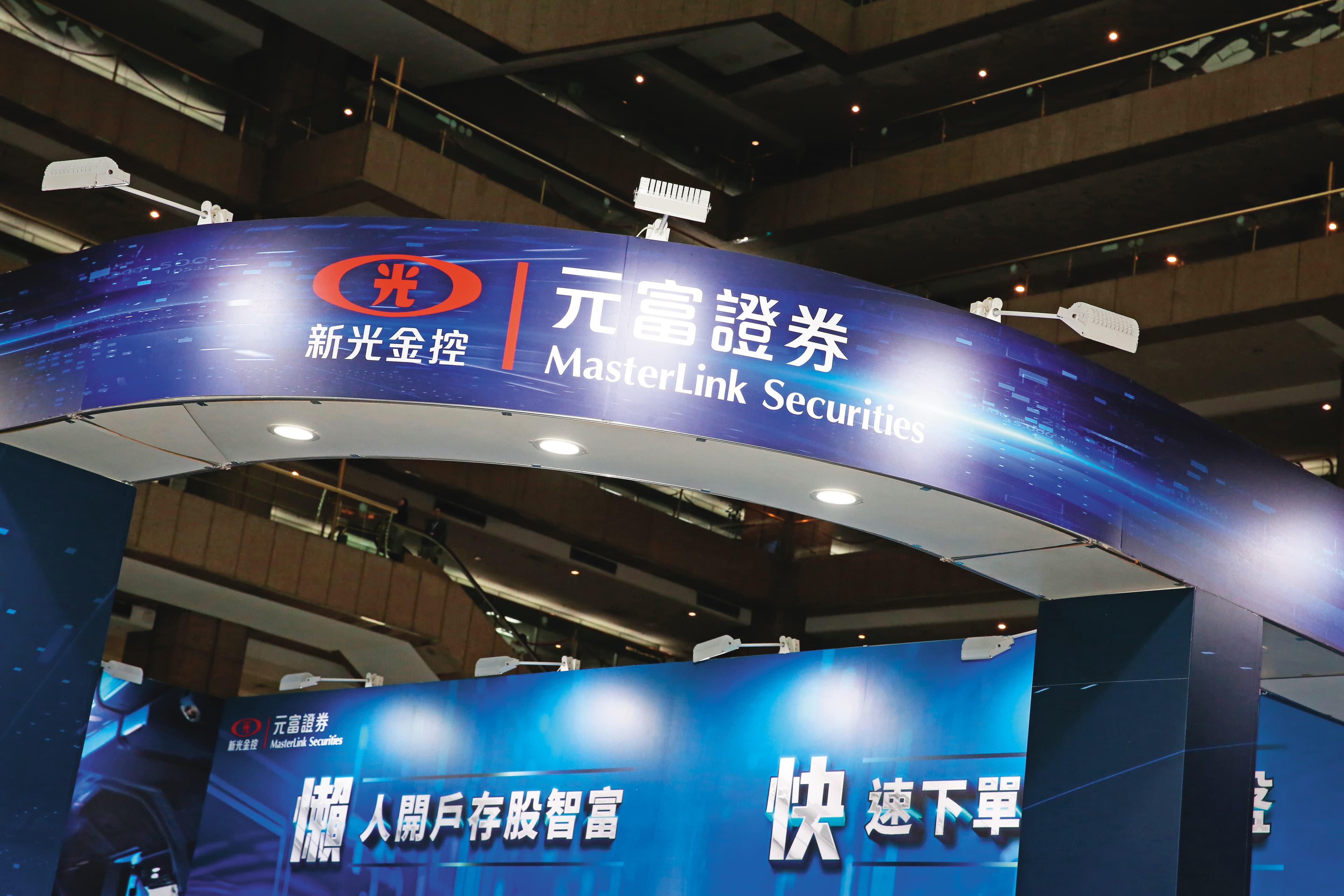 在李紀珠擔任新光金副董事長暨總經理的任內,新光金控順利完成元富證券併購案。