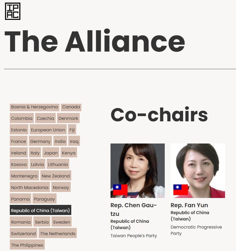 范雲、陳昭姿為IPAC的共同主席,國家名稱為「Republic of China(Taiwan)」。(翻攝IPAC官網)
