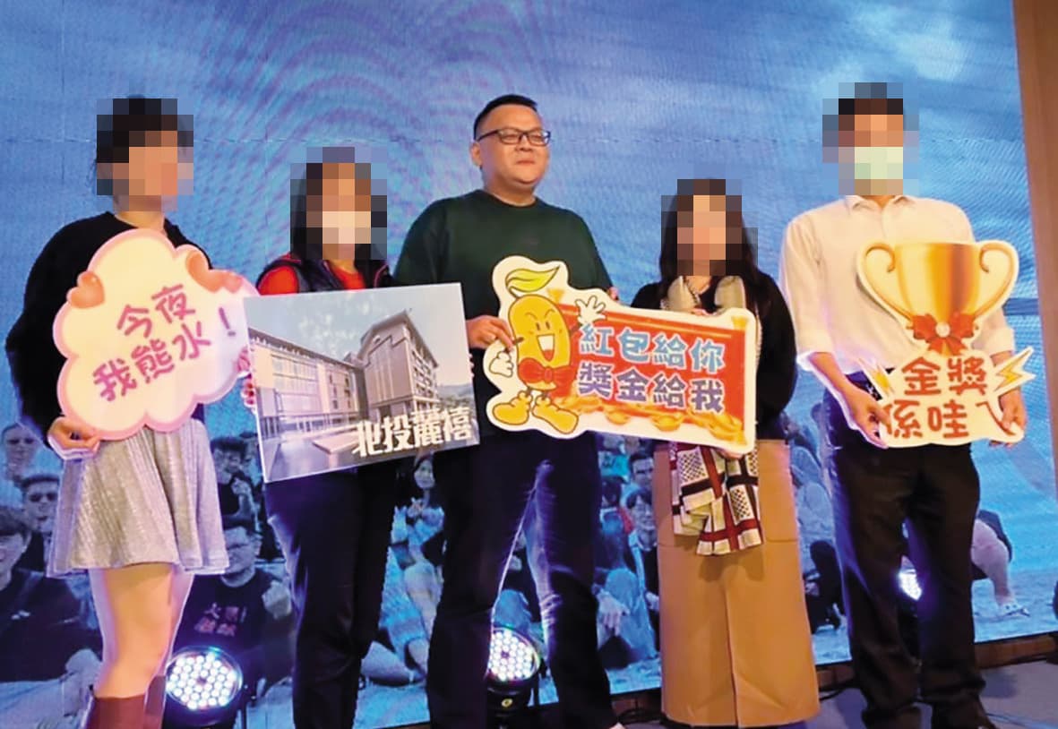 葉仁豪(中)以獎金激勵員工,但也有許多員工成了他空殼公司的人頭老闆,進而背負鉅額債務。(翻攝葉仁豪臉書)