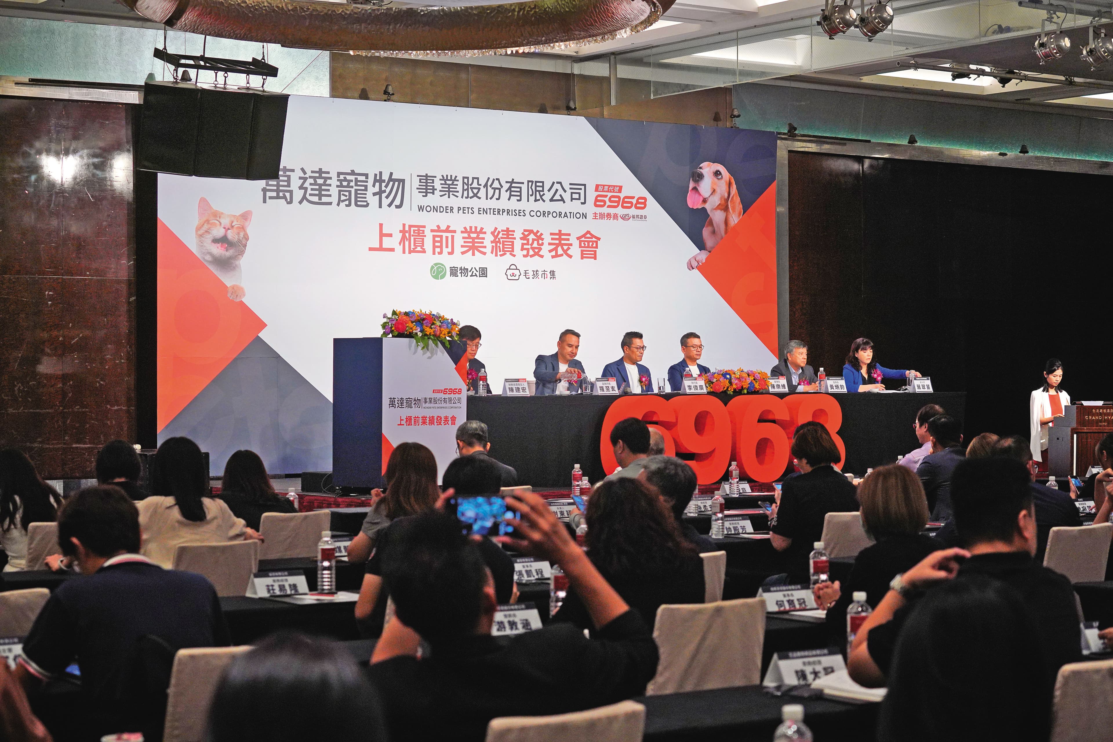 上週萬達寵物舉行上櫃前業績發表會,宣布今年8月將轉上櫃。