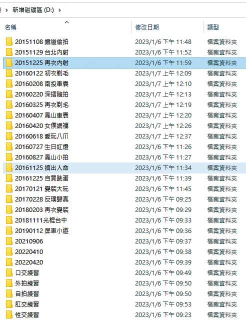 陳男將被害人的影片檔案分門別類用文字註記,彷彿在收藏戰利品。(讀者提供)