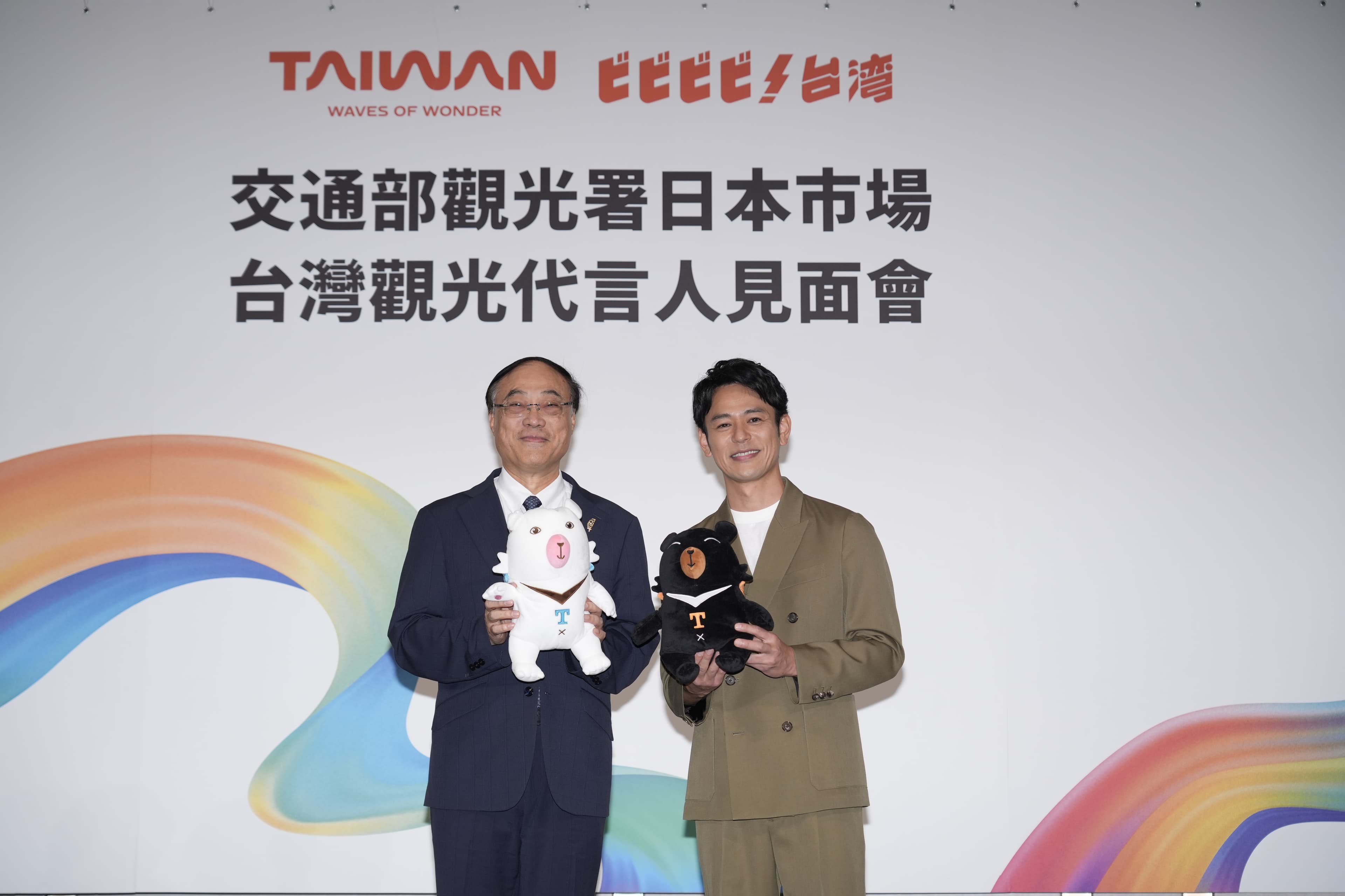 交通部觀光署周永暉署長自曝是妻夫木聰的粉絲,親自送上觀光署的喔熊及嗨熊表示歡迎。