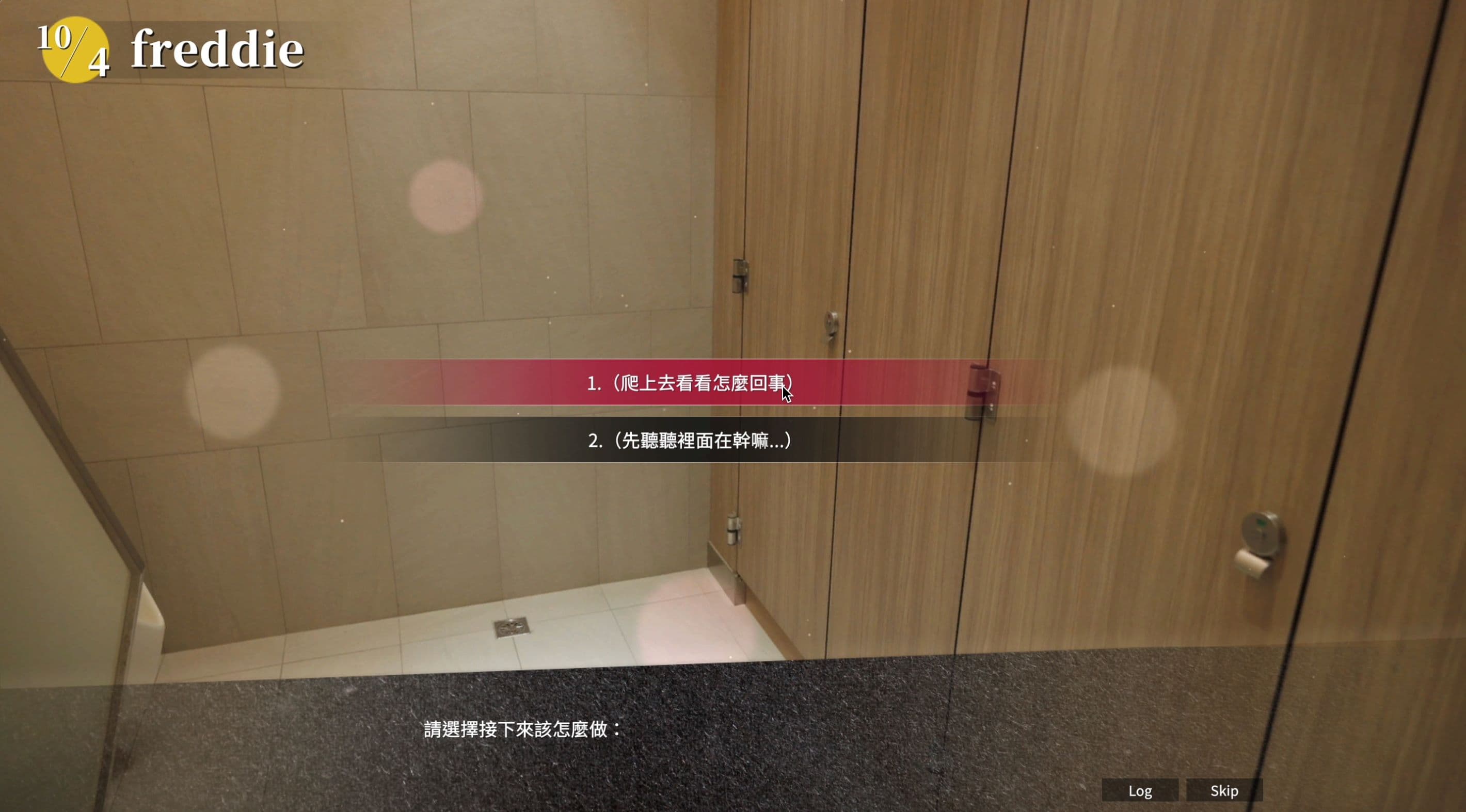 玩家的選擇會決定劇情發展。(麻豆傳媒提供)