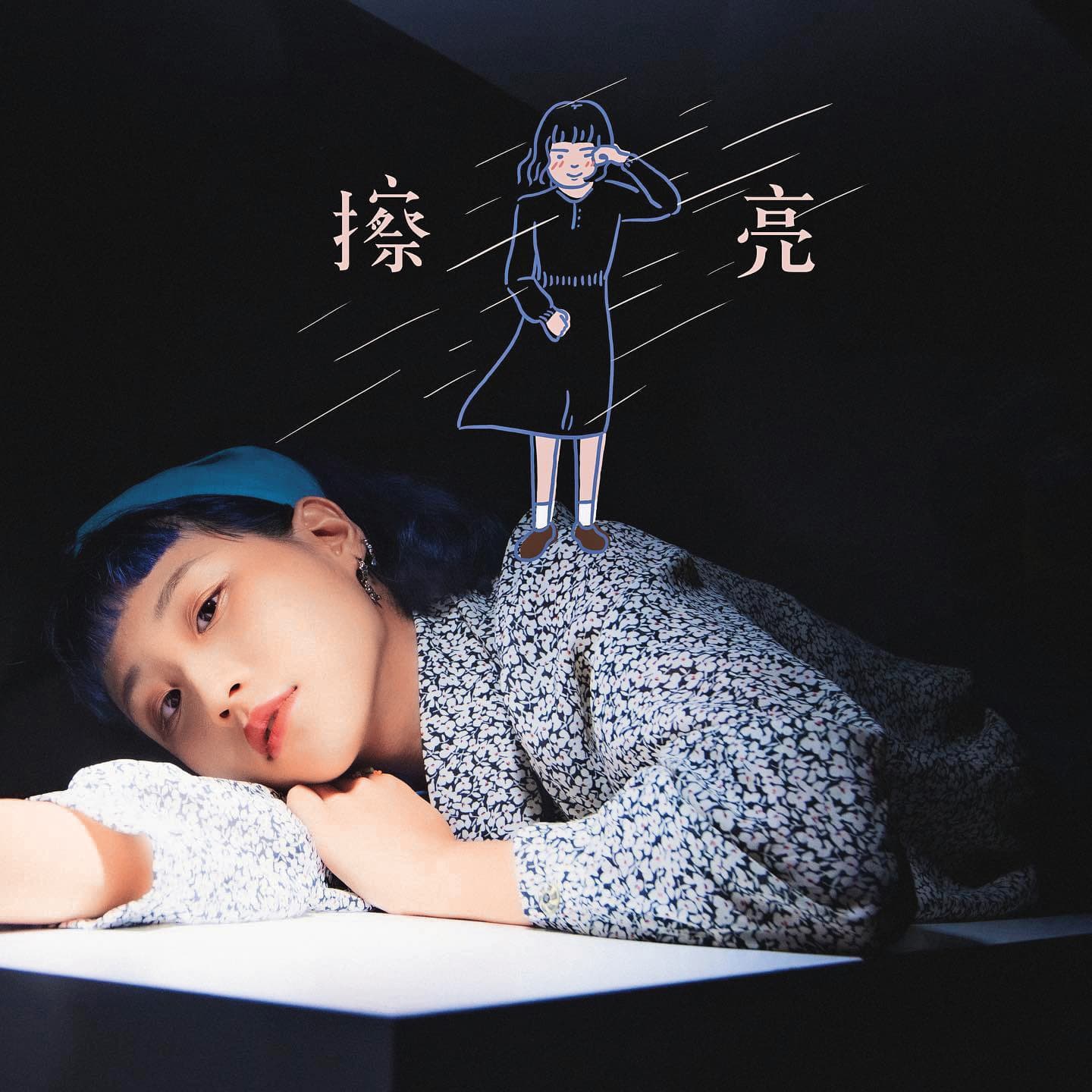 阿橘Ahh G除了發片、音樂活動演出,也教唱歌、教英文,創作詞曲。(翻攝自阿橘IG)