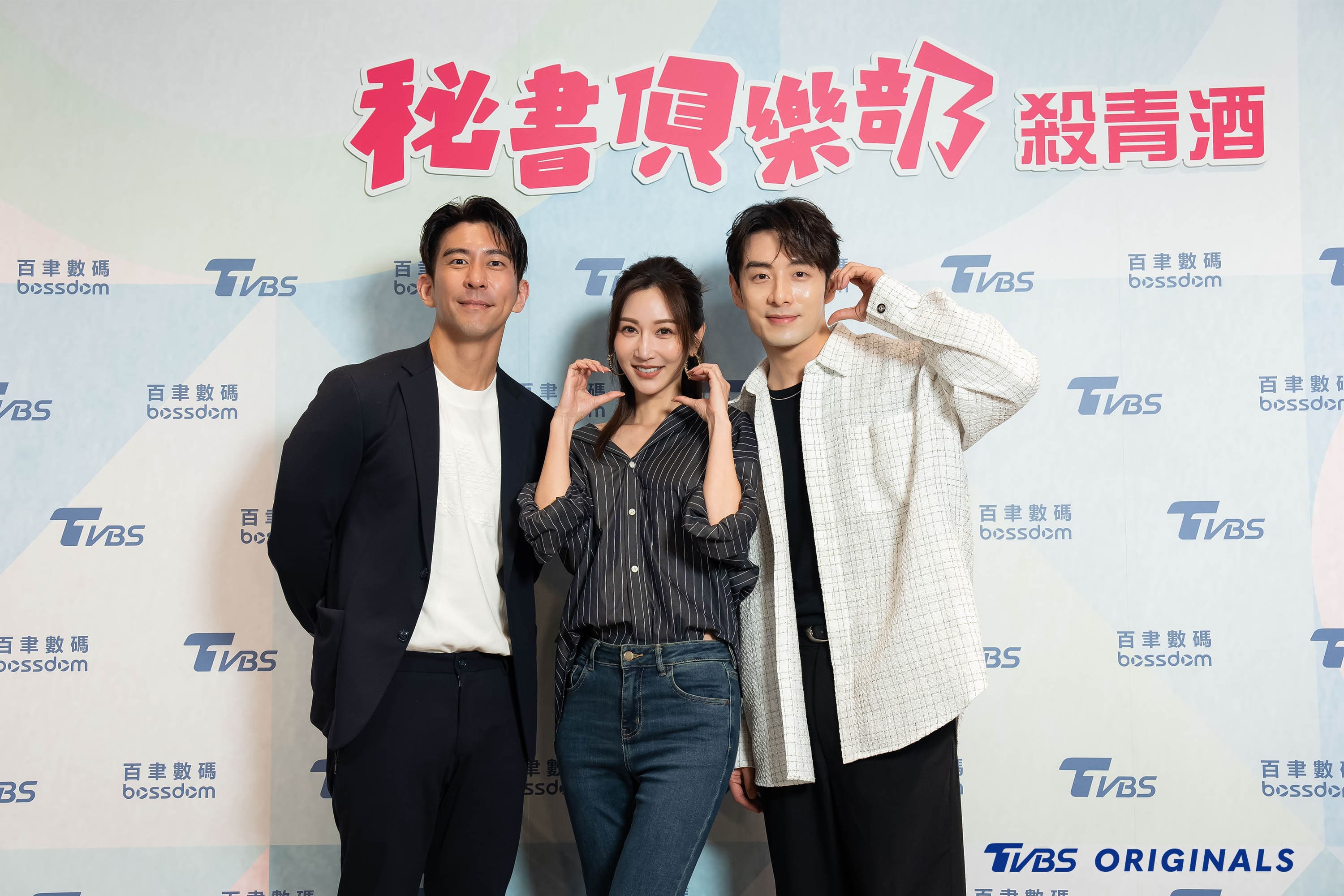 修杰楷、曾莞婷、管麟在劇中是三角戀。(TVBS提供)