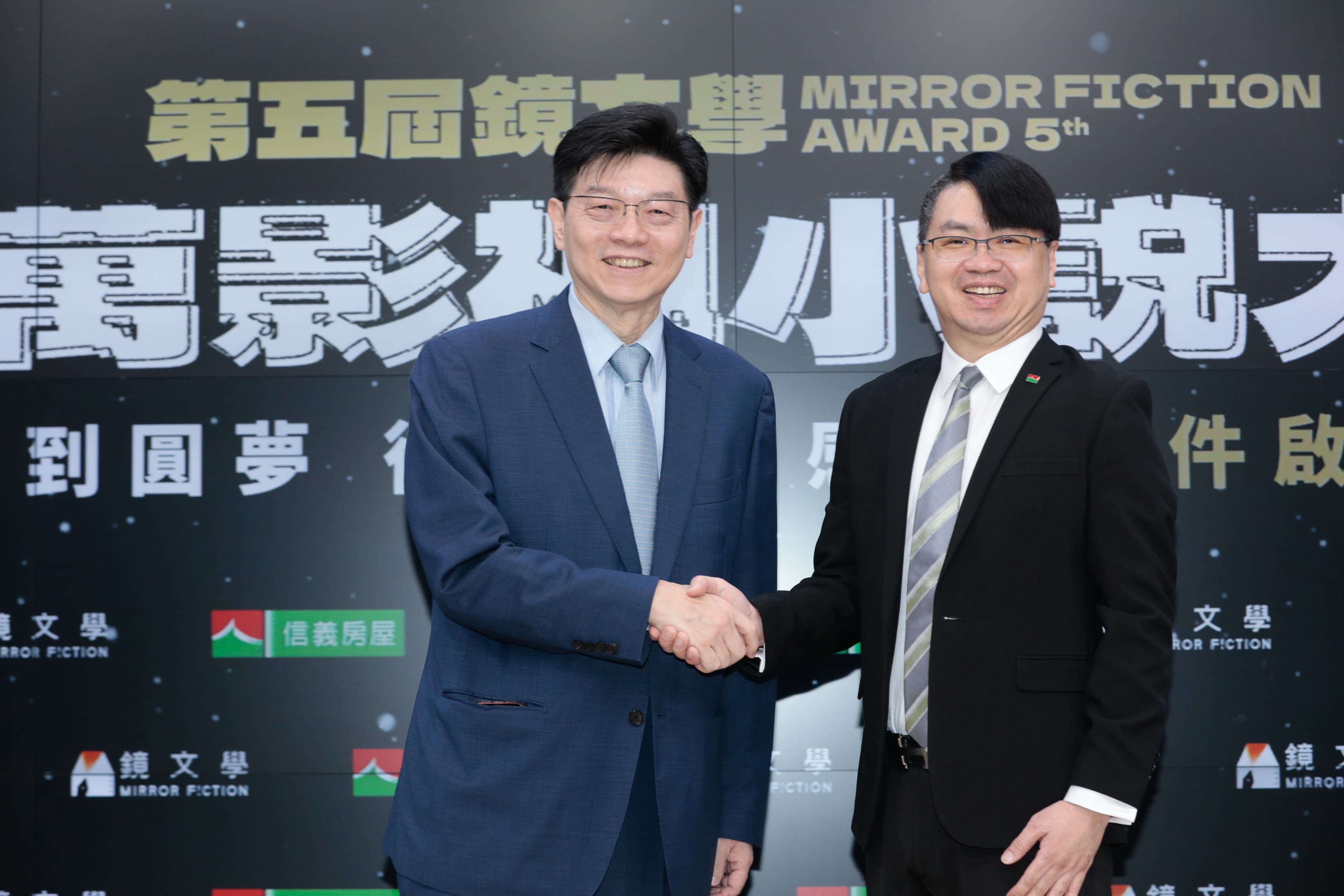 鏡文學董事長裴偉(左)、信義房屋副總經理信泓浚(右)宣告鏡文學與信義房屋攜手合作,為台灣原創故事打造邁向國際的堅實平台。