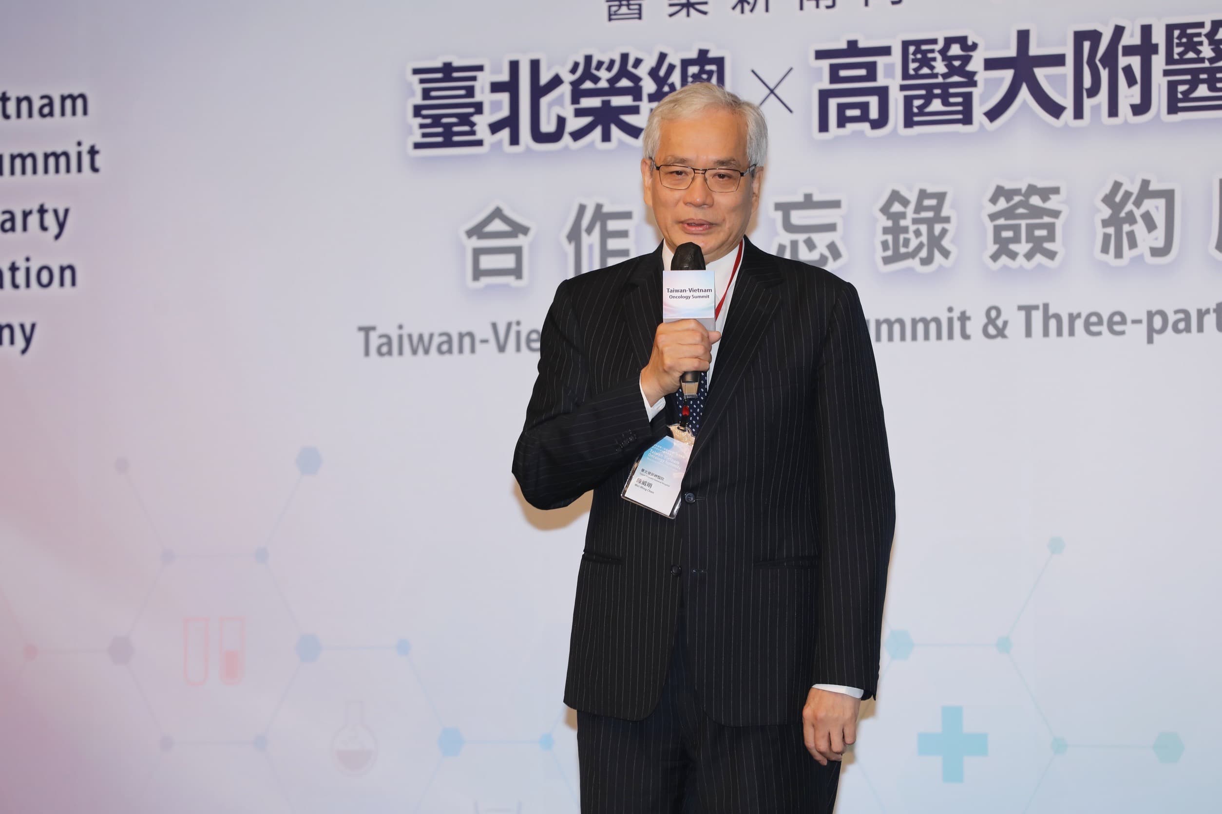 北榮院長陳威明表示，北榮希望借重台灣東洋在越南累積多年的市場經驗與支持，讓雙方在互利基礎上實現共贏。