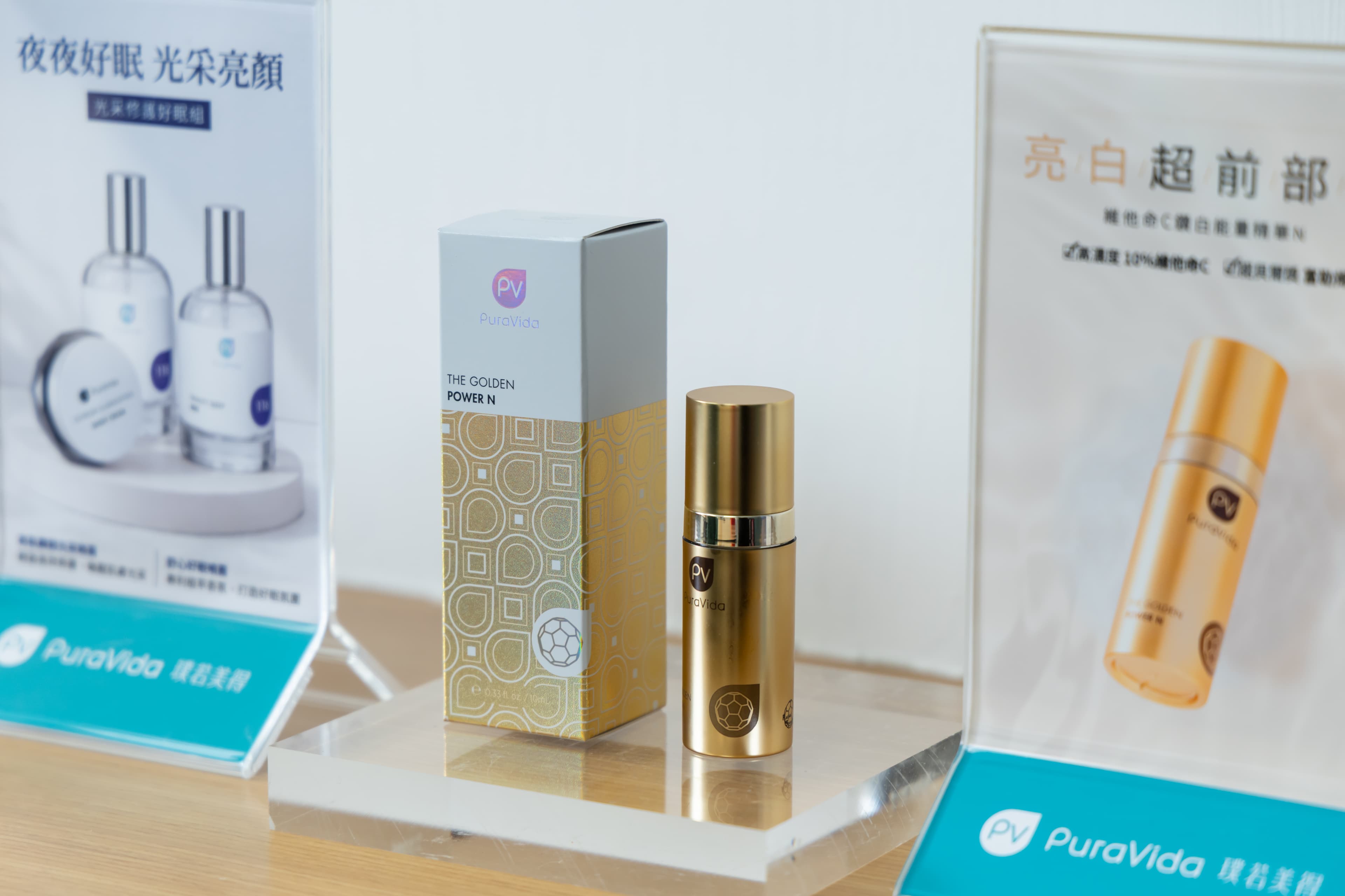 李琳媛一手創立的「PuraVida璞若美得」,主打濕熱氣候保養,並於2024年進軍日本市場。