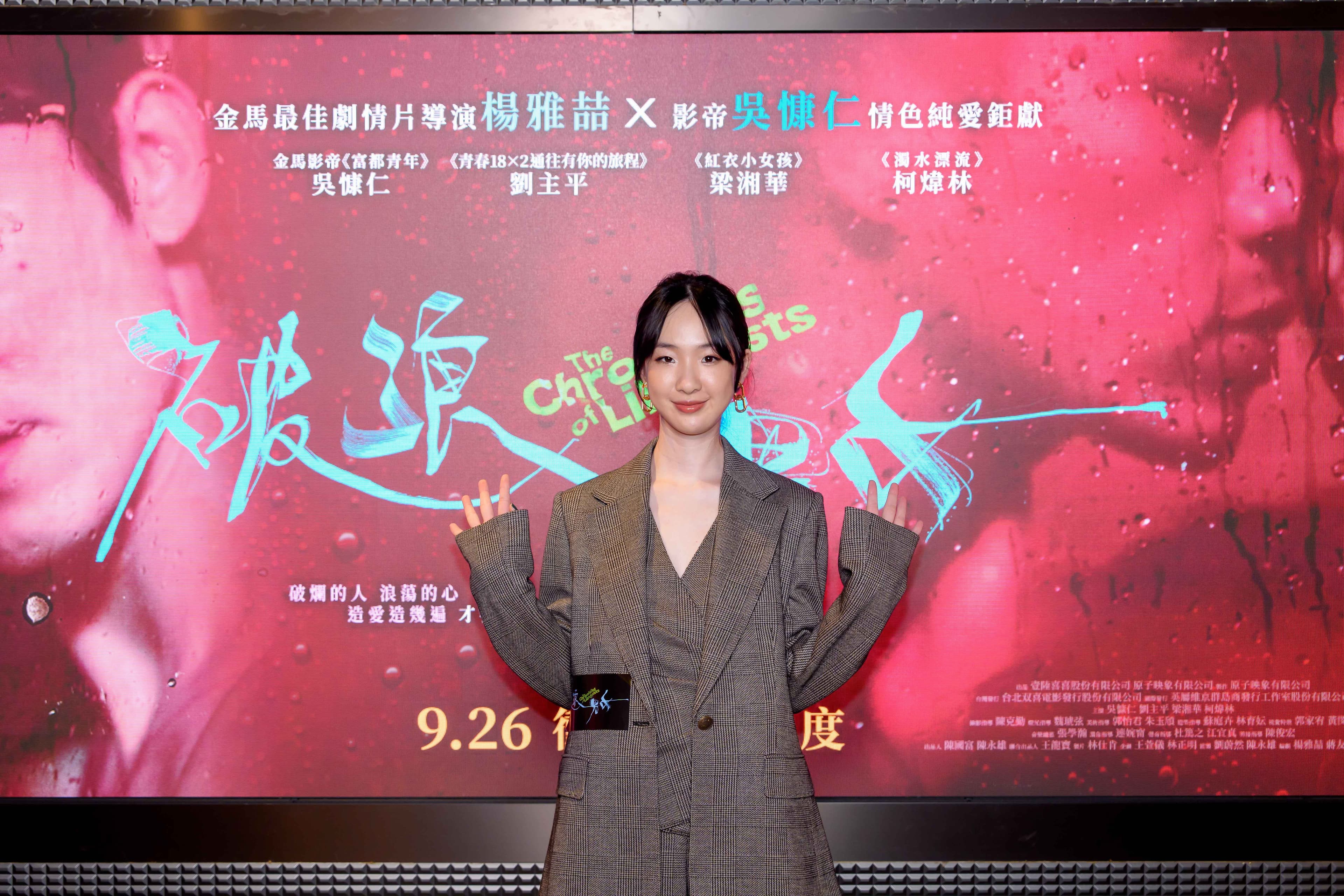 港媒好奇台灣的「約砲暗號」為何,劉主平回答「應該是『來我家看貓』或者『來我家看影集』」。(双喜提供) 3 大膽尺度和對約砲文化的深刻探討,《破浪男女》