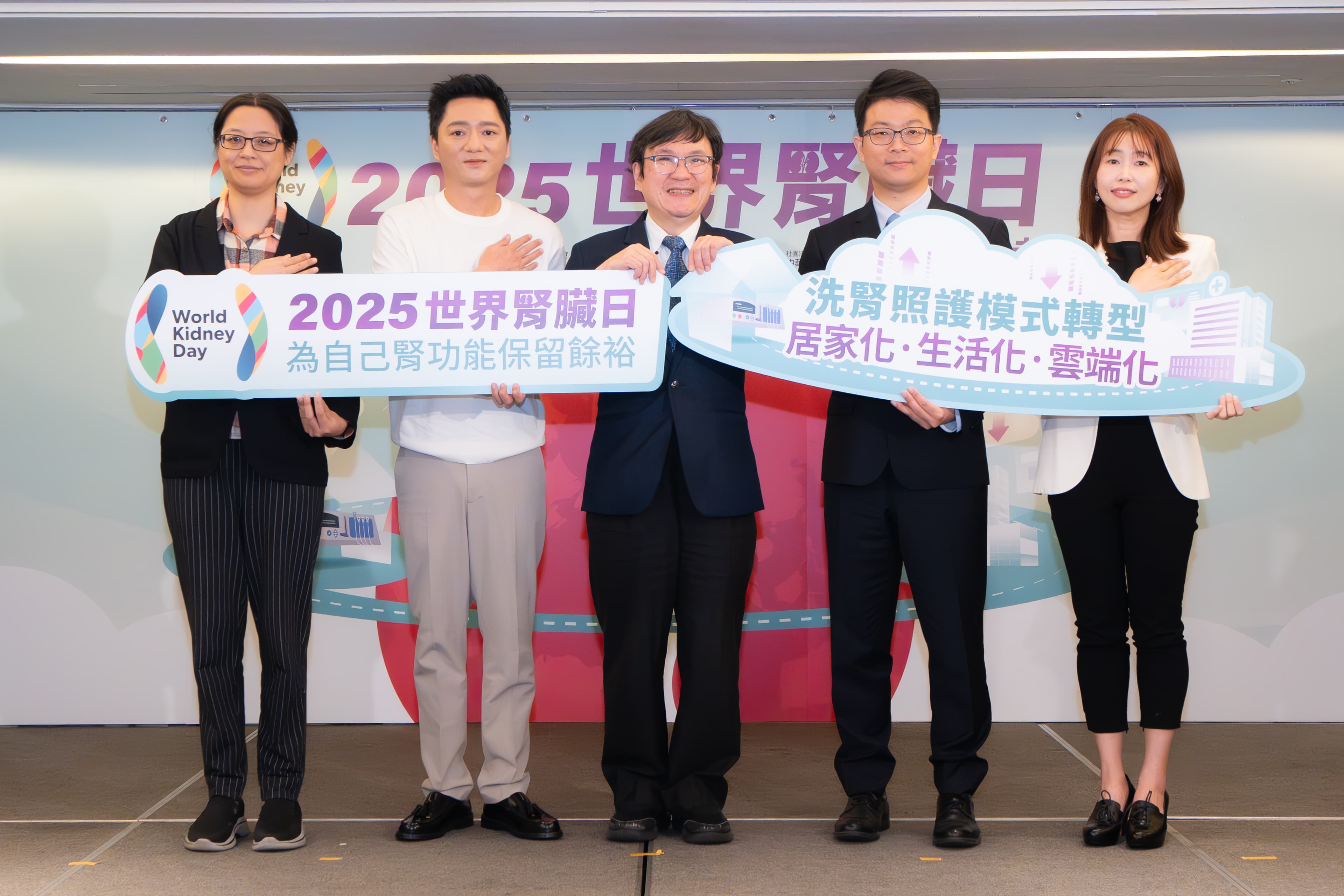 藍葦華受邀呼籲民眾關注腎臟治療。(台灣腎臟醫學會提供)