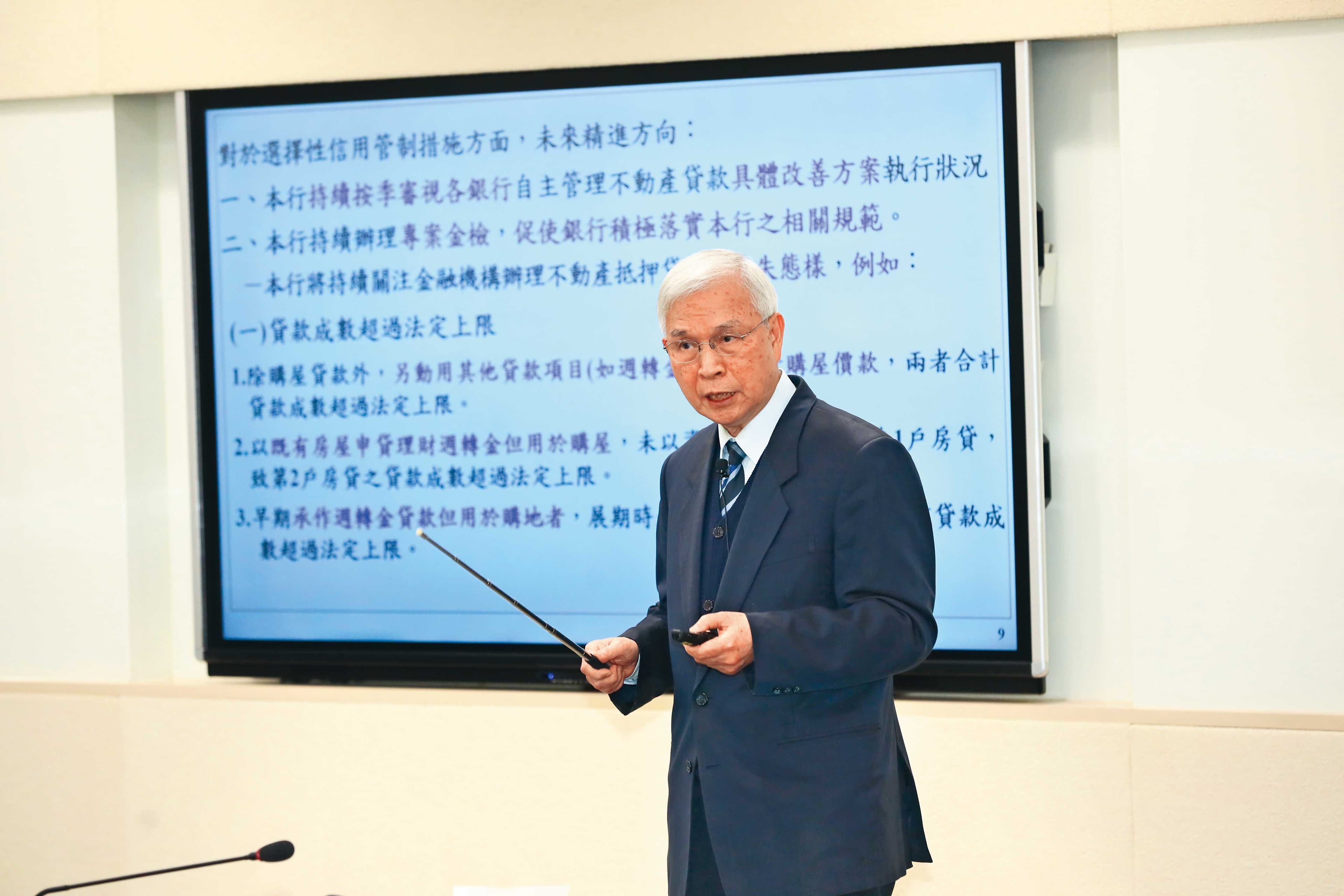 央行接下來針對房市會有什麼措施,外界也關注是否牽動市場。圖為央行總裁楊金龍。