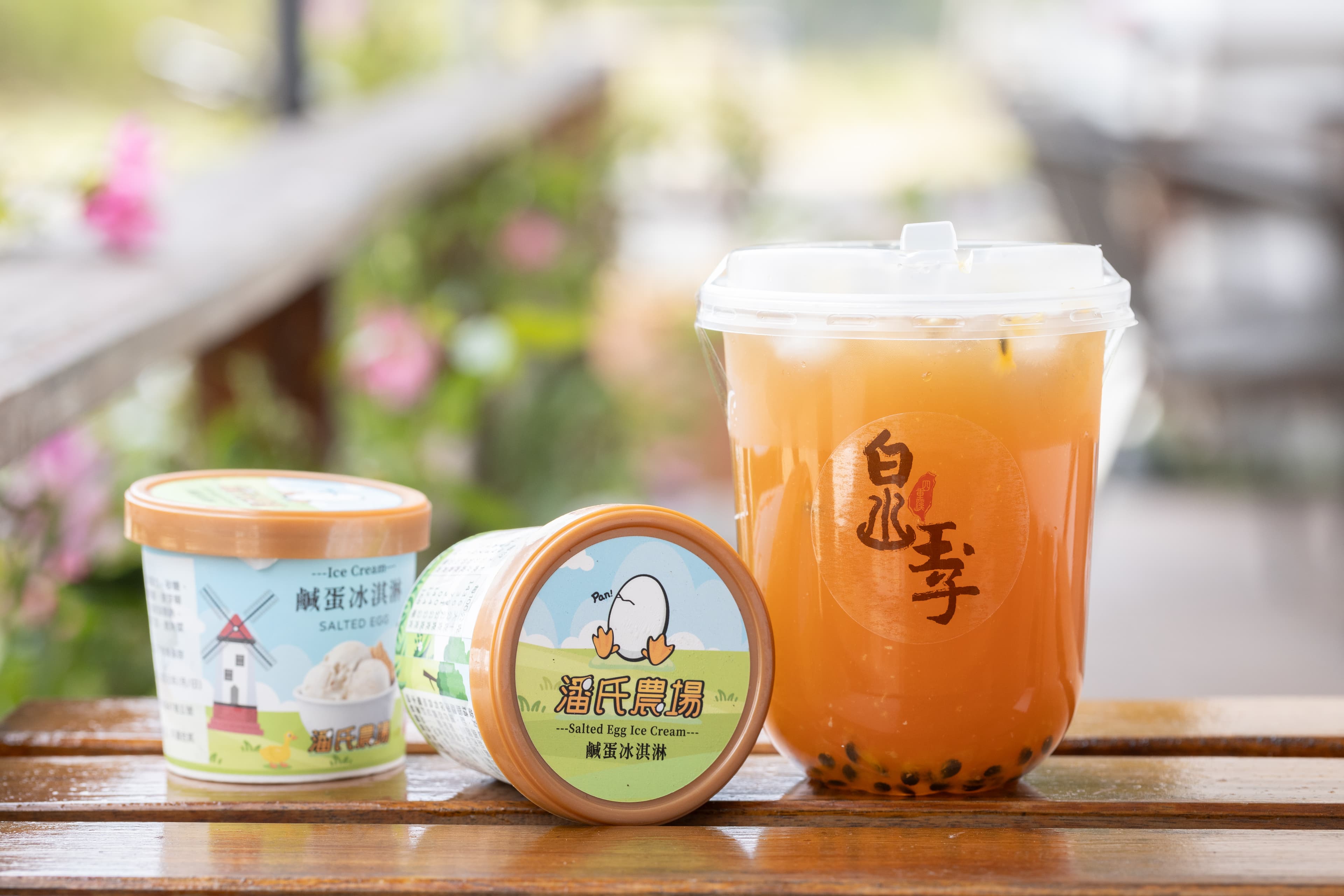 同樣是潘氏農場出產的「鹹蛋冰淇淋」(左,70元/個)也十分有人氣;飲品可選擇使用在地養蜂農出產的特調「蜂蜜水果茶」(右,80元/杯)。