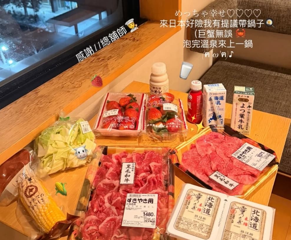 有逾10萬人追蹤的網美發文炫耀在日本飯店煮火鍋,引發眾人撻伐。(翻攝自Threads/IG)