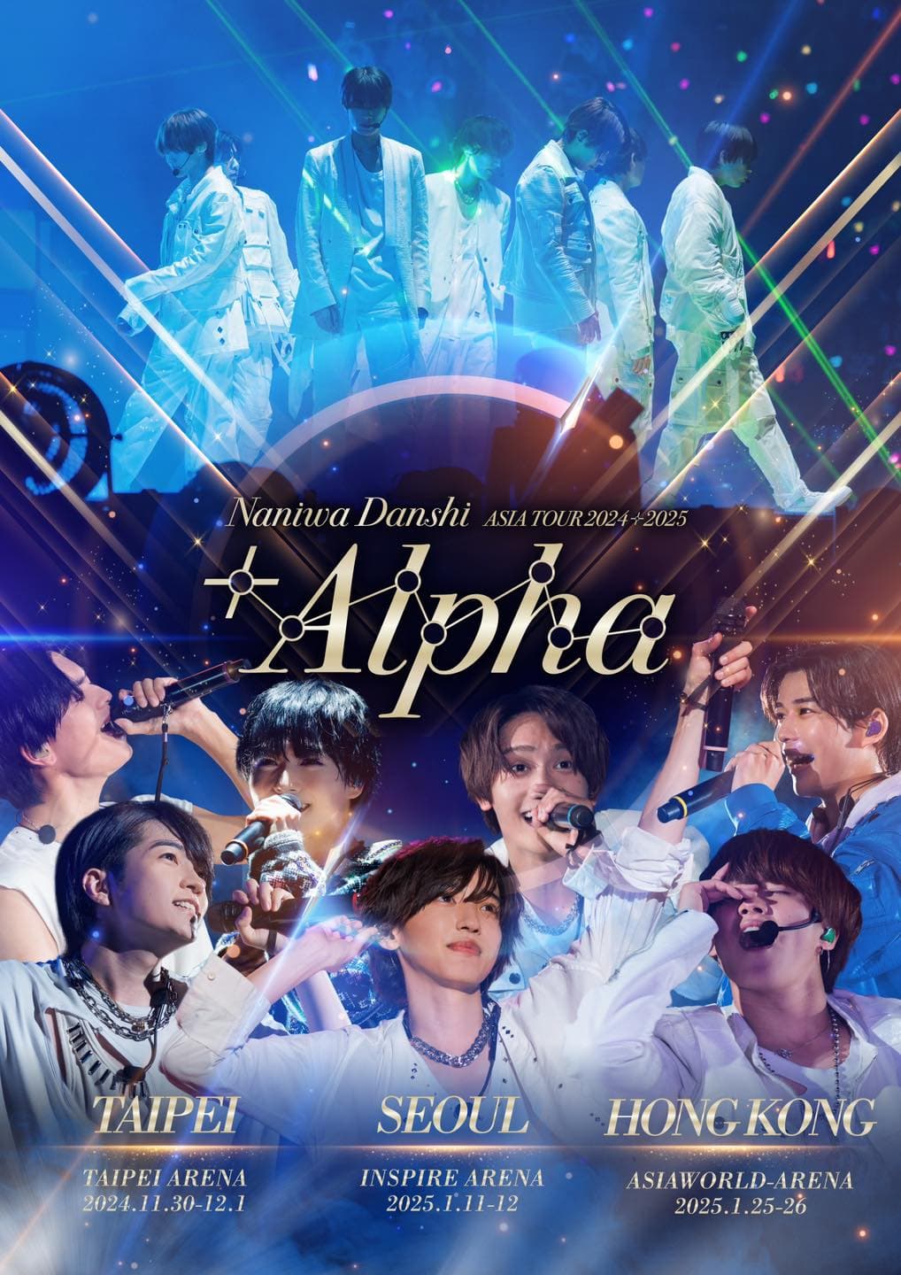 浪花男子宣布將在11月30日、12月1日在台北開唱，西畑大吾（前排左起）、道枝駿佑、大橋和也，高橋恭平（後排左起）、大西流星、藤原丈一郎、長尾謙杜。（大鴻藝術提供）