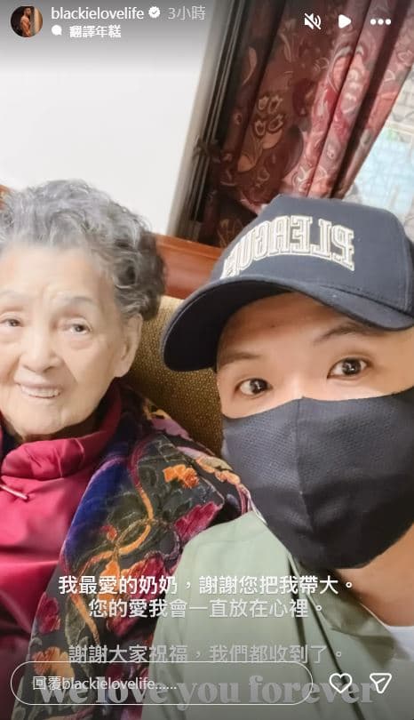 黑人感謝奶奶帶他長大。(翻攝陳建州IG)