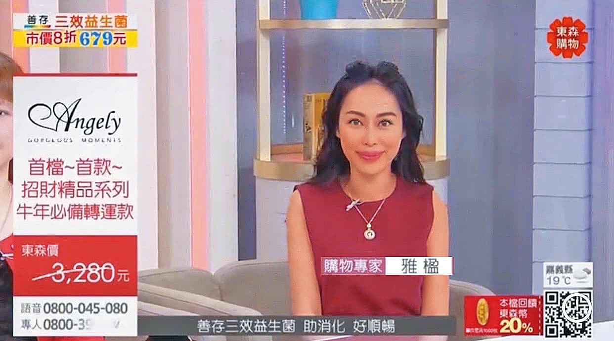 李雅楹早期擔任主播,後續轉任購物專家,如今投入選美產業。(翻攝自李雅楹臉書)