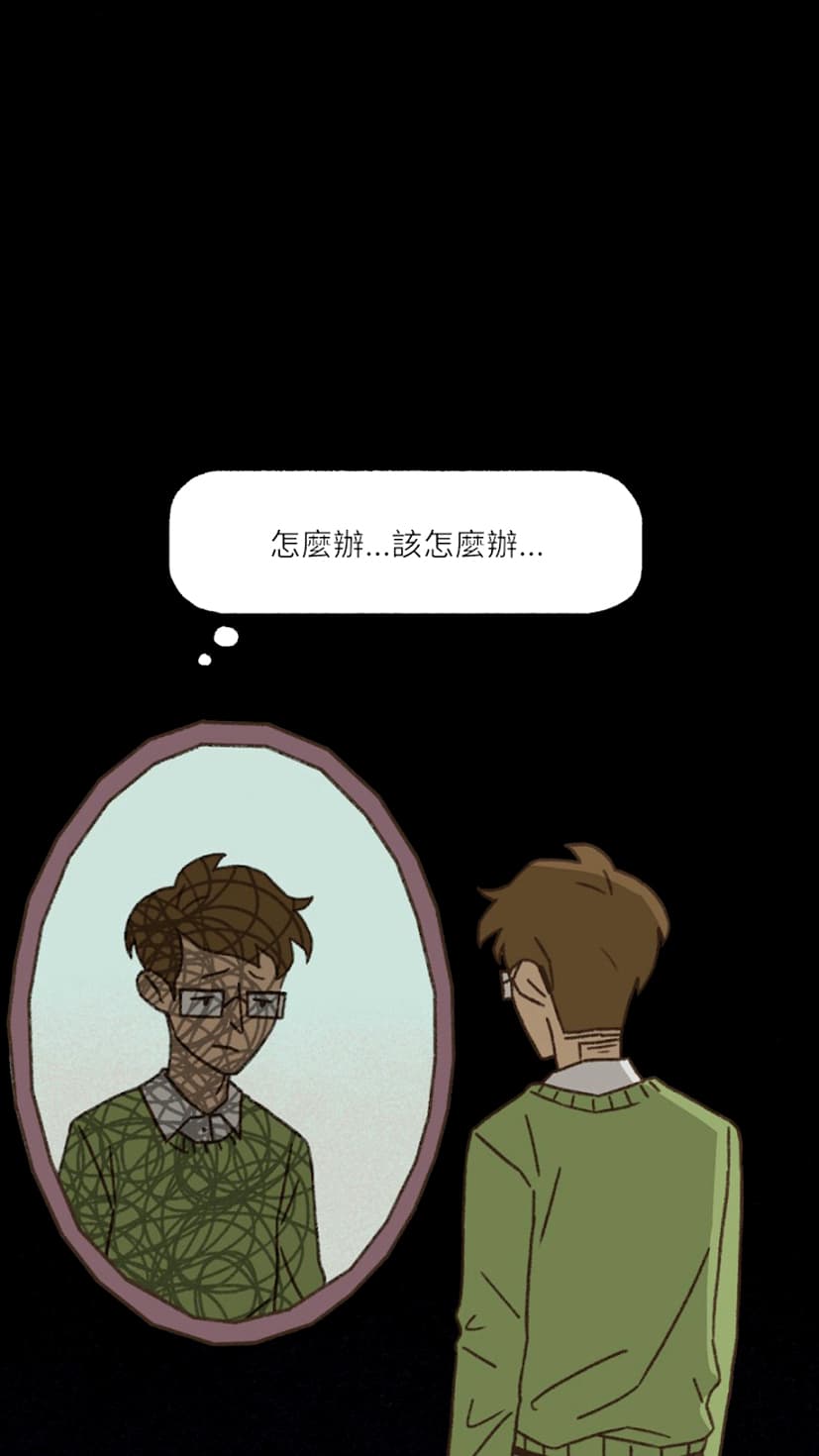 玩家在手遊《愛說不說》系列能分別扮演旁觀者與當事人,從不同視角體驗HIV感染者的生活與困境。(遊戲熵提供)