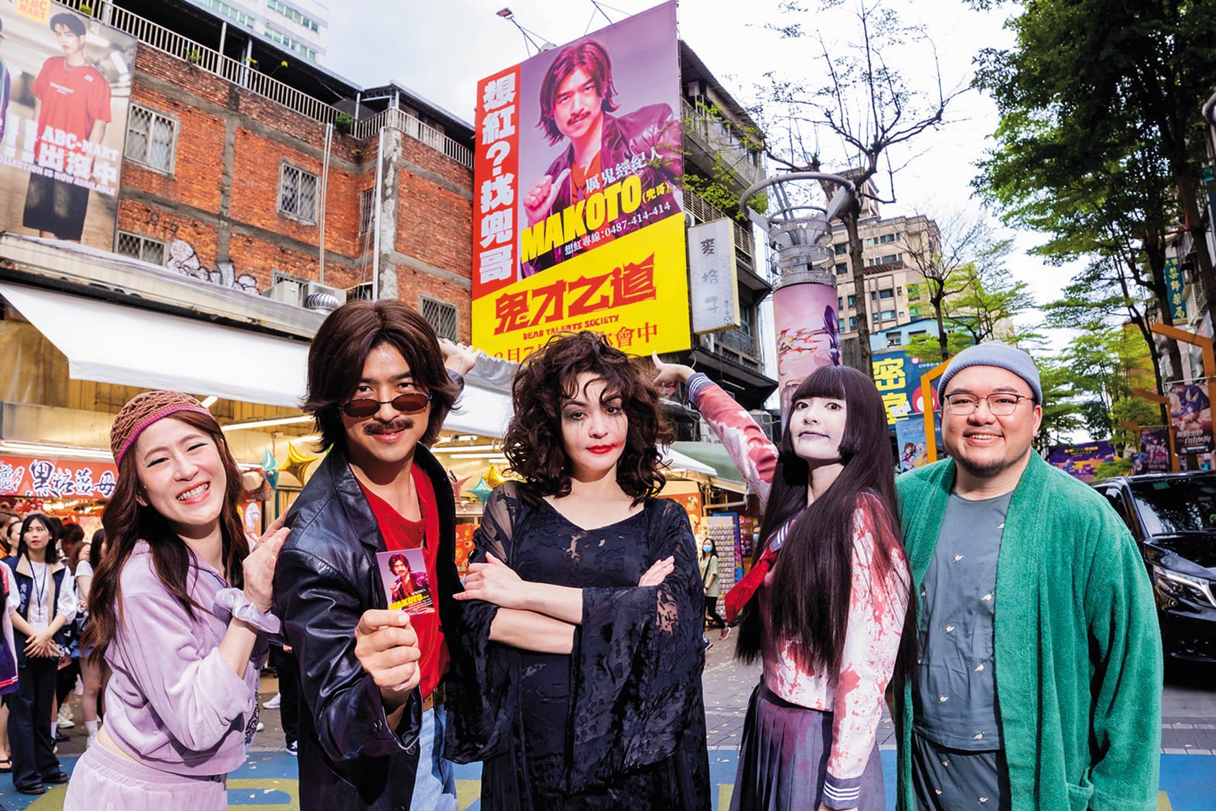 「旺來五人幫」百白(左起)、陳柏霖、張榕容、王淨與瘦瘦合體到北市西門町「Makoto大看板」前造勢。(牽猴子提供)