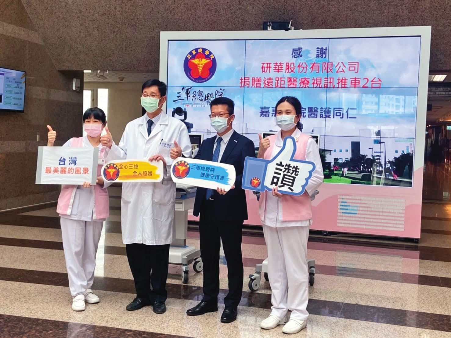 台灣工業電腦廠商已經成為本土醫院數位化的好幫手,協助推動遠距醫療等數位化工程。(翻攝研華美滿人生ABLE Club臉書)