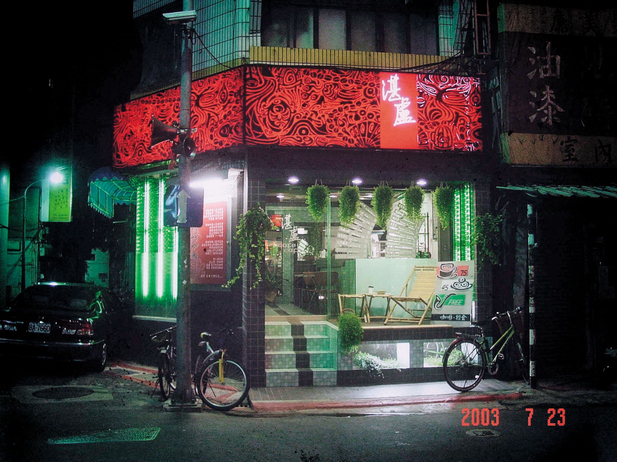2003年在北市興安街起家的湛盧,原走平價路線,草創時期的氛圍不如現在精緻。(湛盧提供)