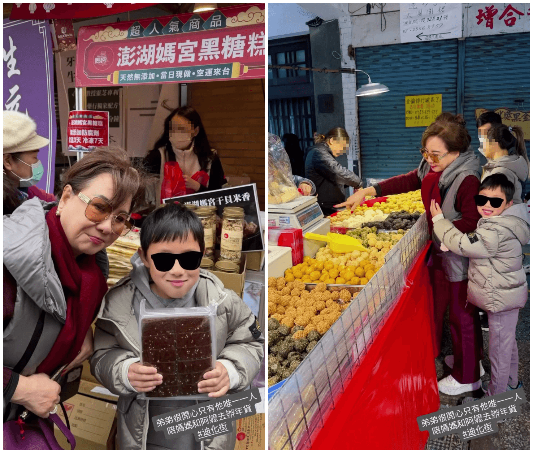 關穎小兒子緊黏阿嬤,手上還拿了黑糖糕。(翻攝kwanterri IG)