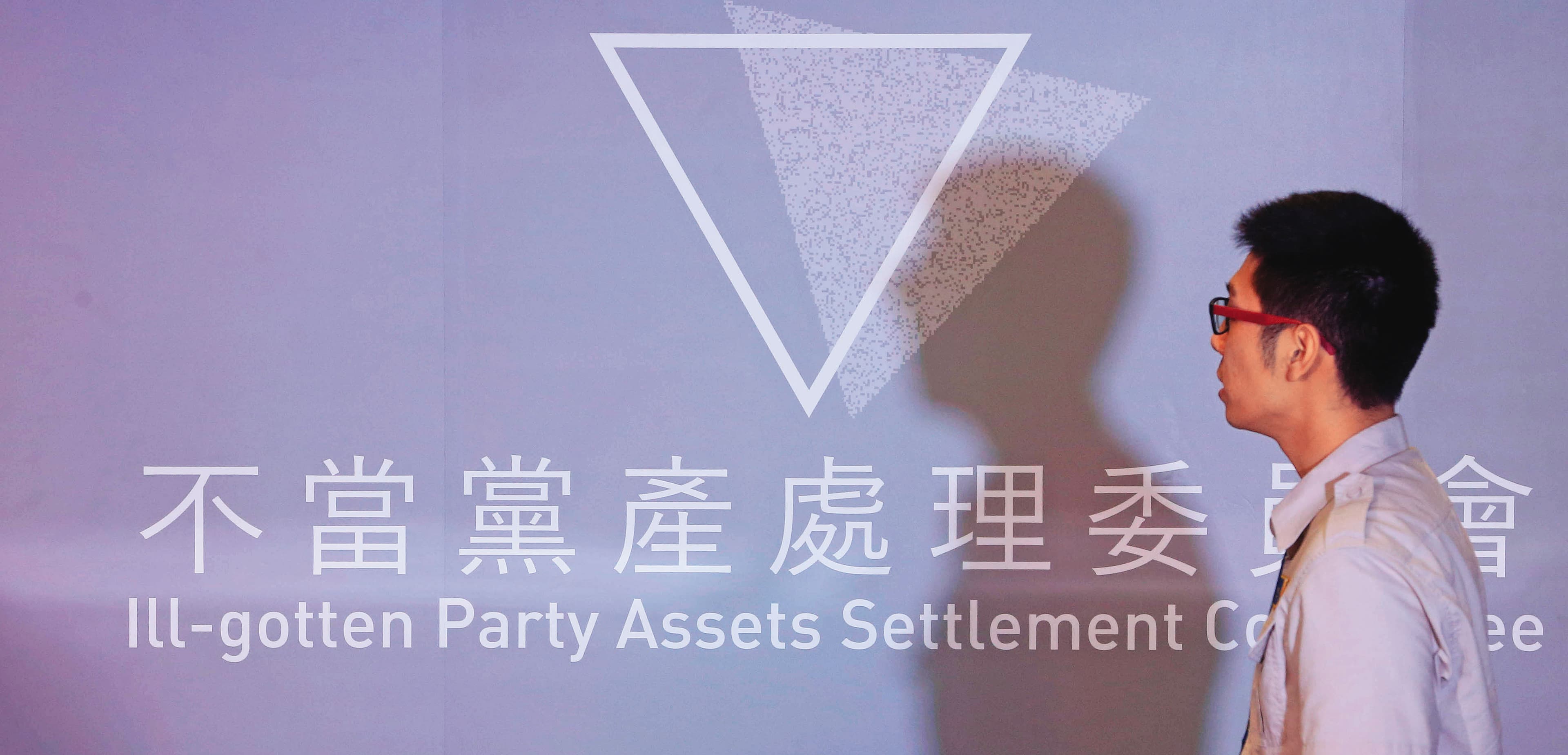 國民黨主張,黨產遭到黨產會凍結後,連黨工薪水都難以給付。