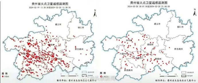 幾乎一半的貴州都發生山林大火災情。(翻自微博)