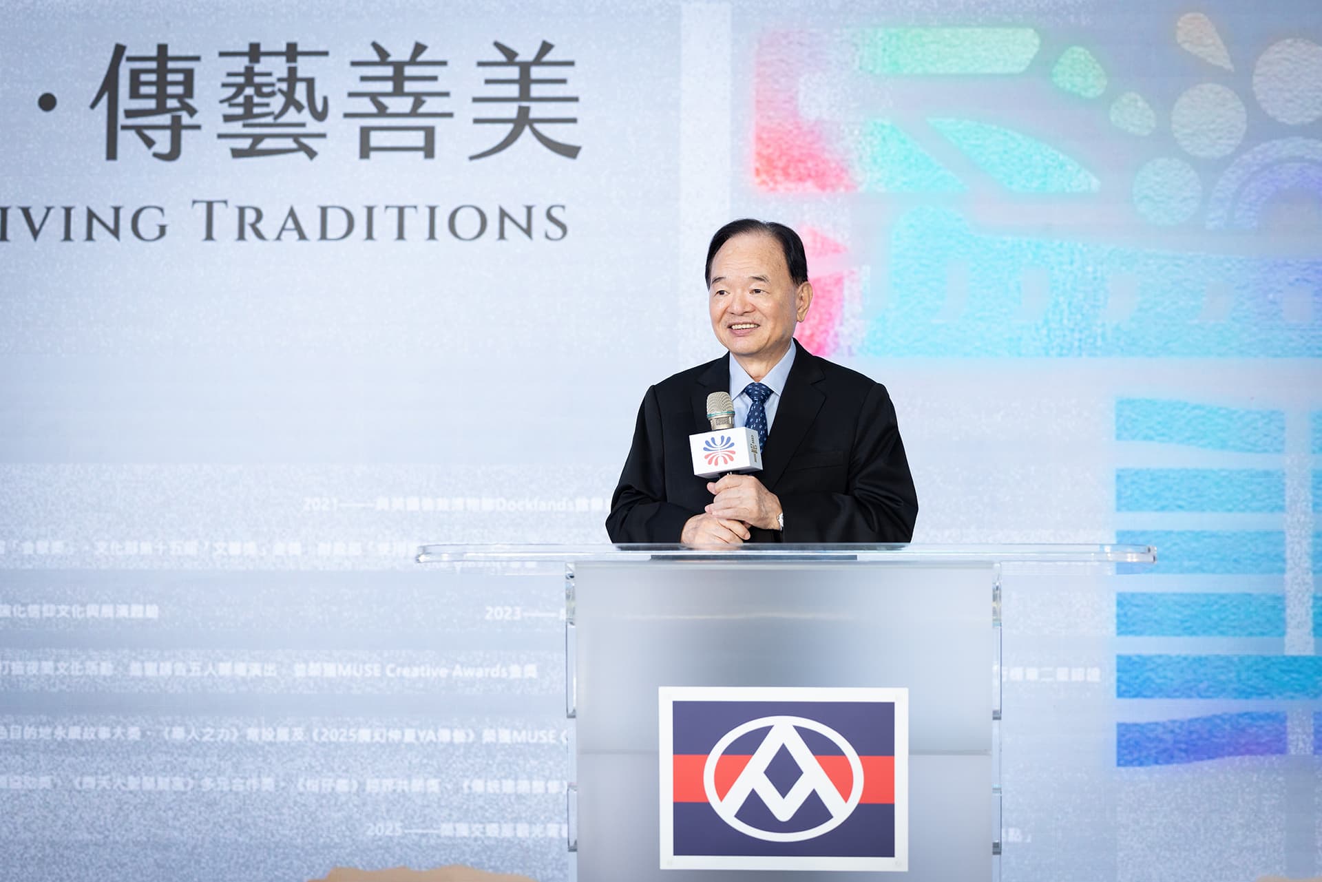 全聯善美的文化藝術基金會董事長林敏雄表示,傳藝10年是重要里程碑,未來將持續推動跨域合作,讓傳統藝術走進生活、被更多世代看見與記得。(全聯提供)