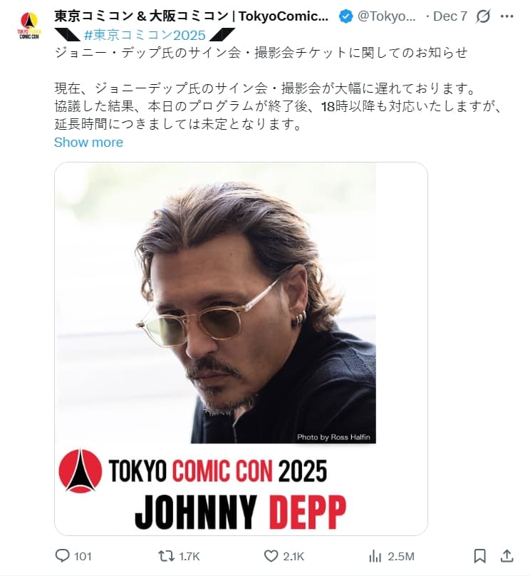 主辦單位針對強尼戴普活動延遲發出聲明。(翻攝自X @TokyoComicCon)