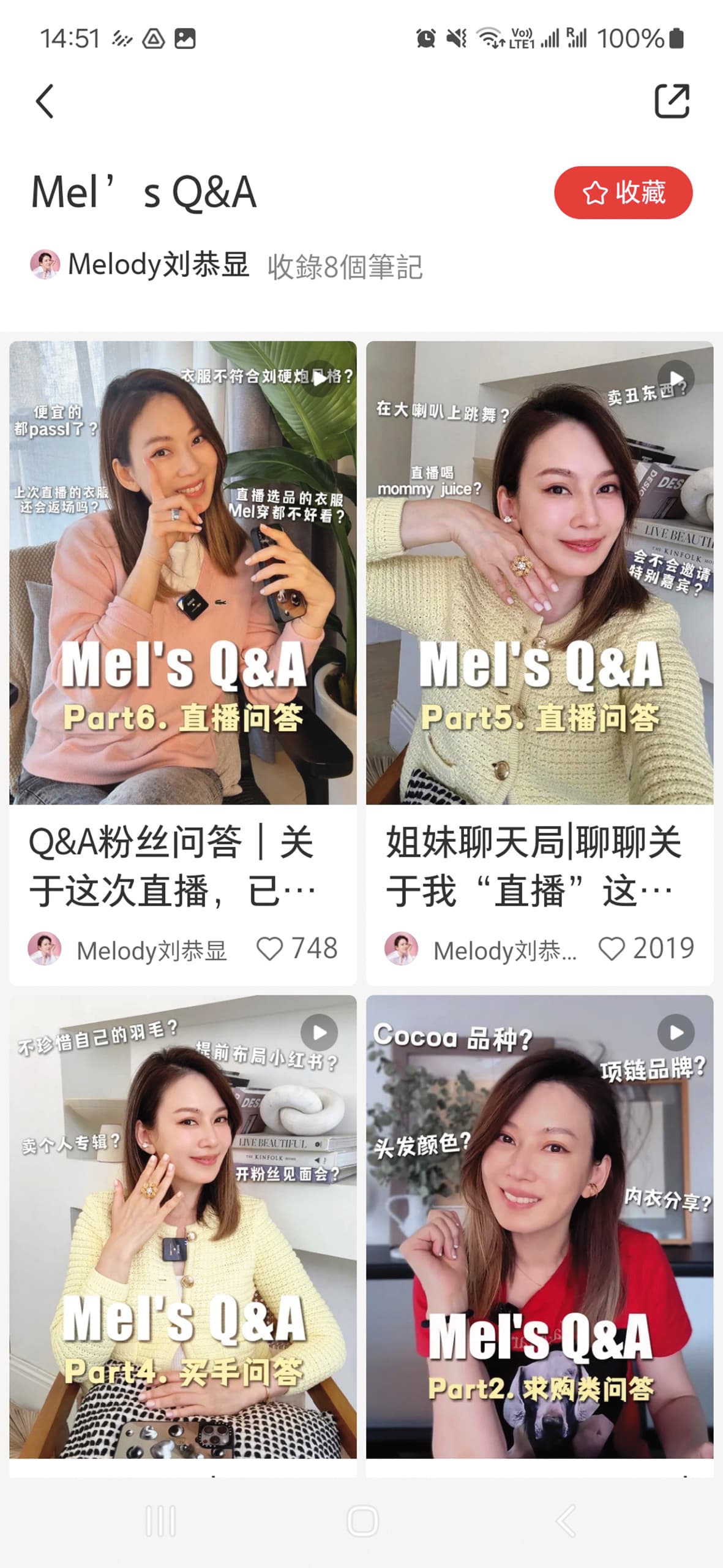 Melody藉由小紅書帶貨及短影音分享，登上小紅書女王寶座。（翻攝自Melody小紅書）