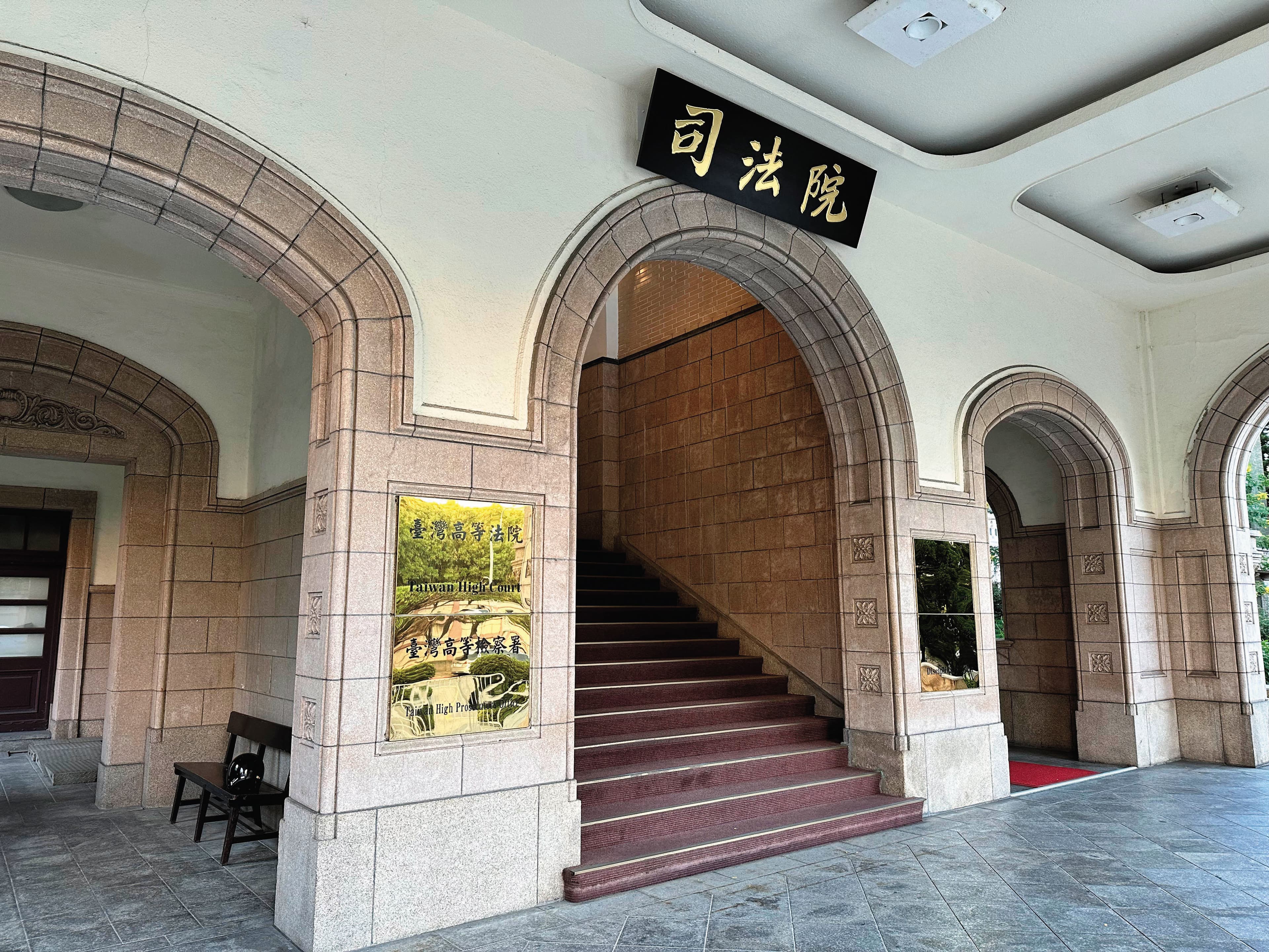 司法院在接獲被害人申訴遭李伯道性騷後吃案,並開記者會謊稱未接獲申訴。(劉志原攝)