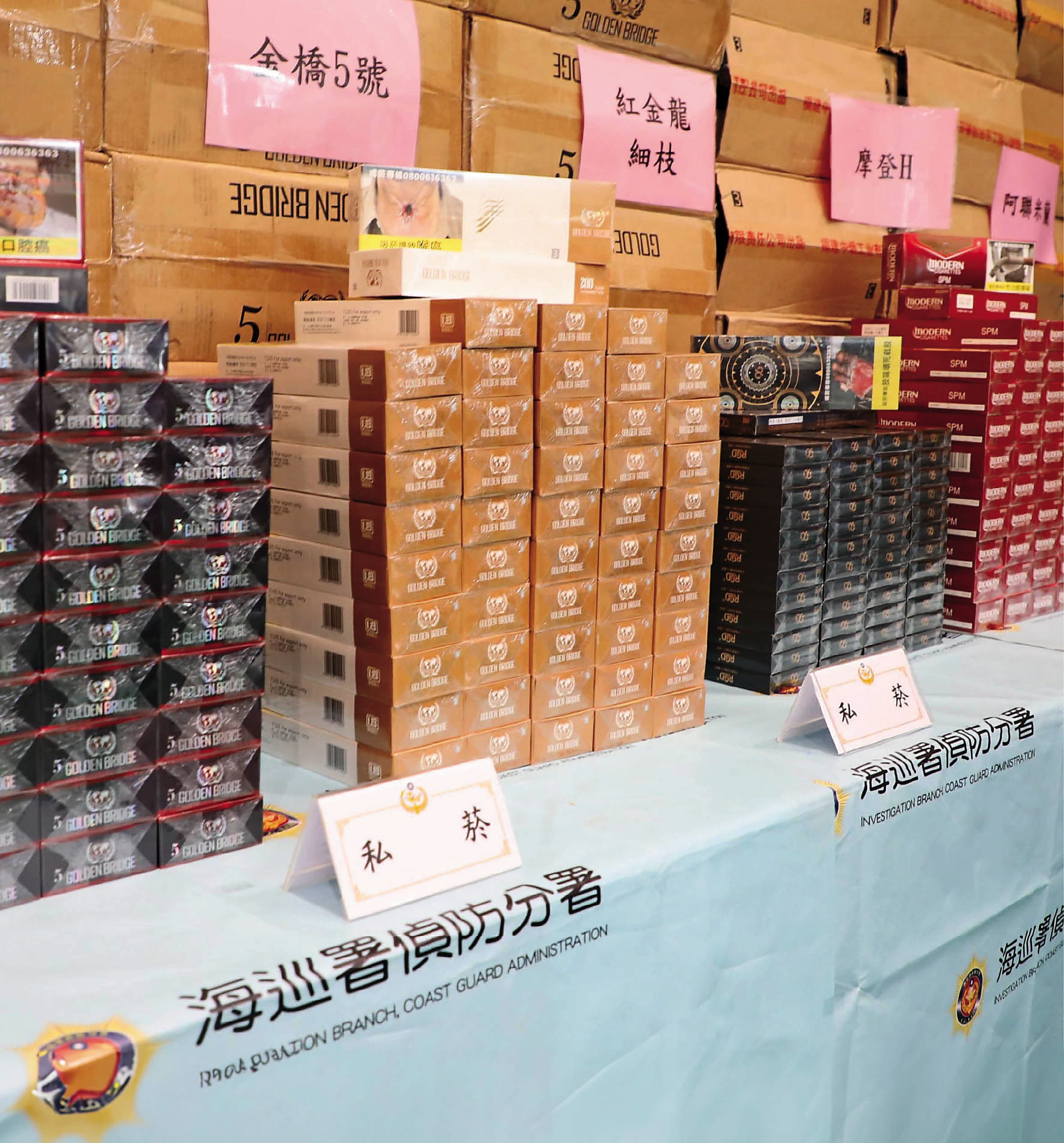私菸普遍以低於市價至少一半價格,透過特定通路銷售,影響政府稅收。(翻攝海巡署臉書)