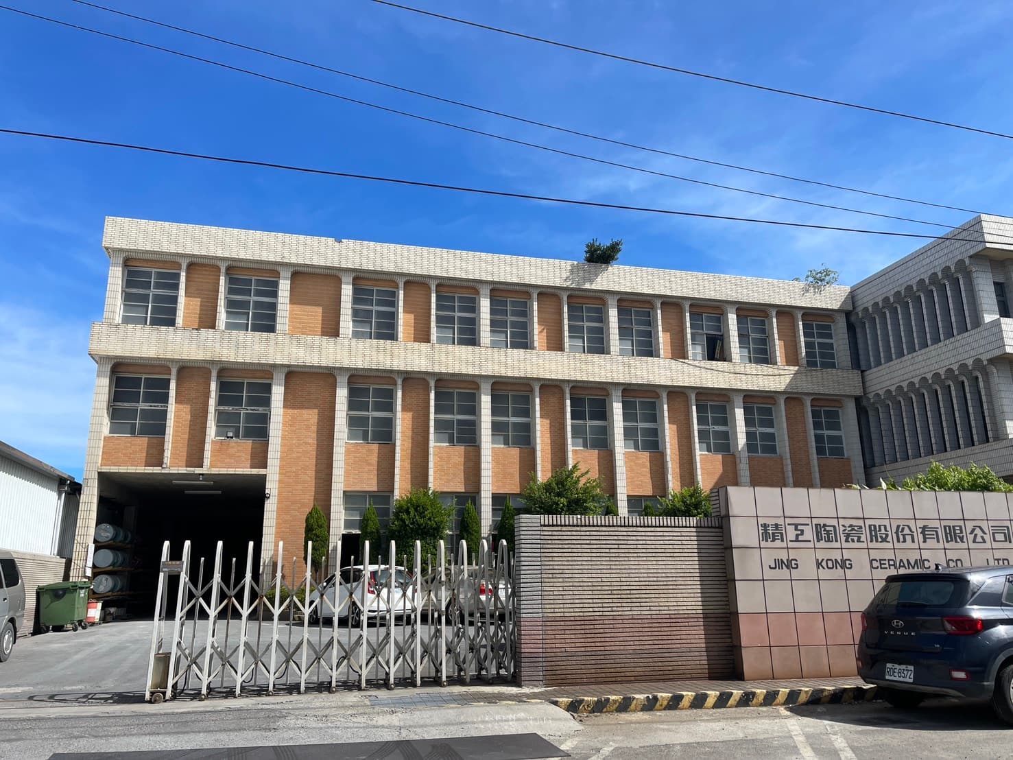 精工陶瓷位於苗栗竹南的工廠。