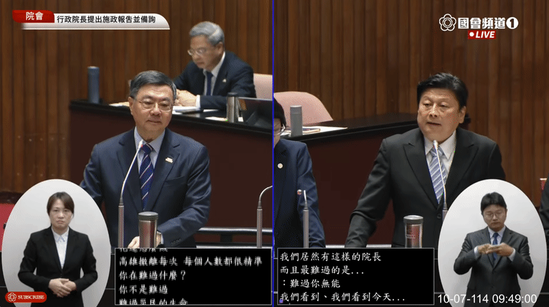傅崐萁嗆有這個部長他很難過,卓榮泰反批傅是為了自己的政治生命在難過。(翻攝自國會頻道YouTube)