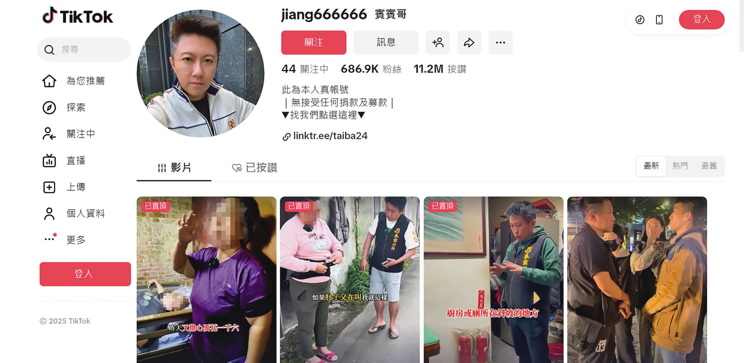 賓賓哥在TikTok已有近70萬粉絲,都在上面分享他公益直播的影片。(翻攝自TikTok)