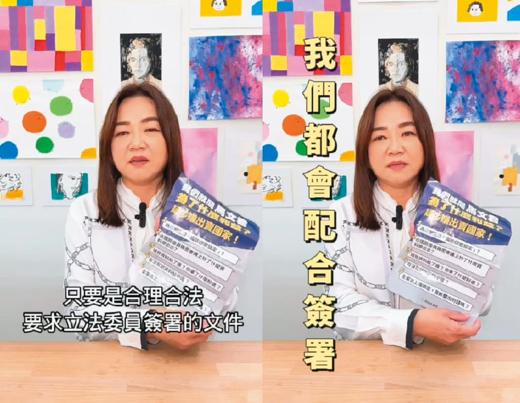 馬文君在國慶連假期間,透過短影音公開宣稱自己沒有拒簽保密切結書,這與本刊掌握拒簽文件恰巧相反。(翻攝馬文君臉書)