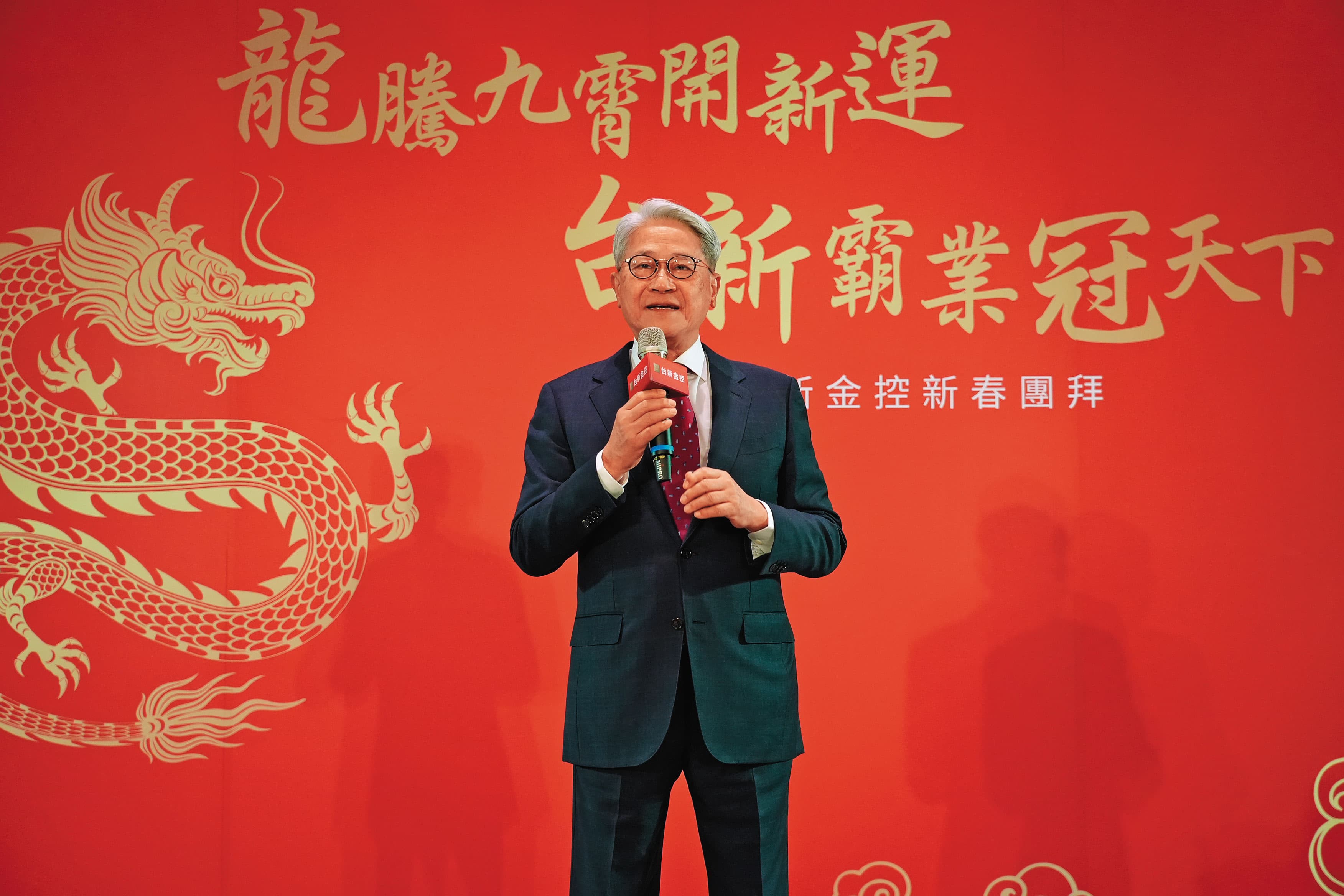 吳東亮金龍年開工向員工團拜後,轉頭就得解決新壽難題。(台新金提供)