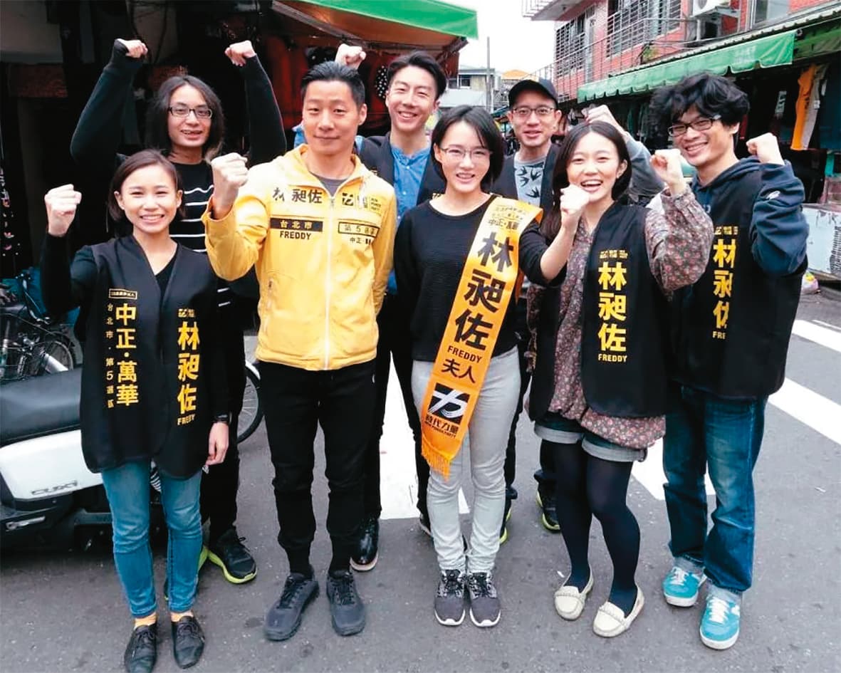林昶佐的老婆原本不贊成他從政,但後來也出來拜票。(時代力量提供)