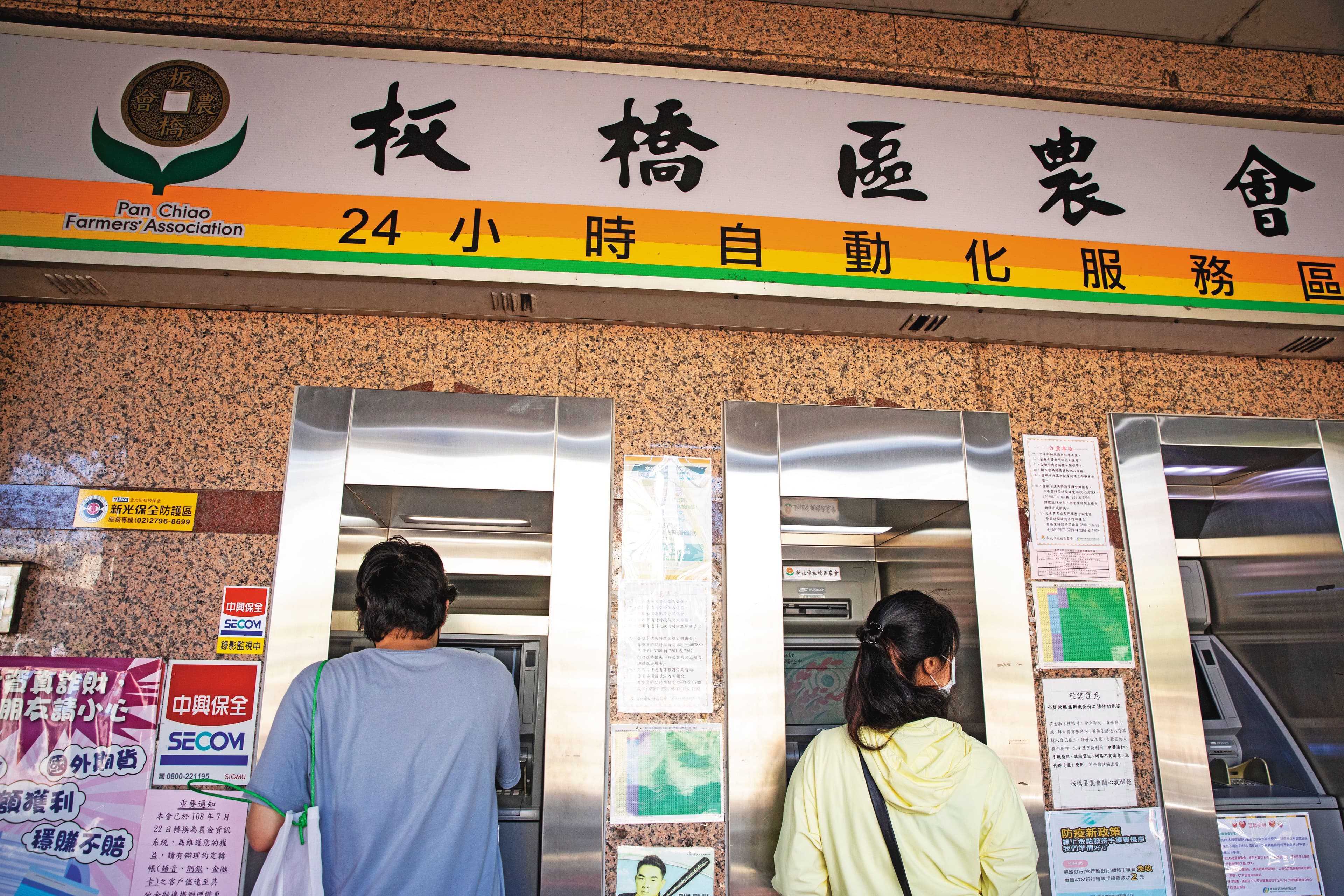 新北市板橋區農會資源豐厚,會員代表及理監事成為兵家必爭之地。