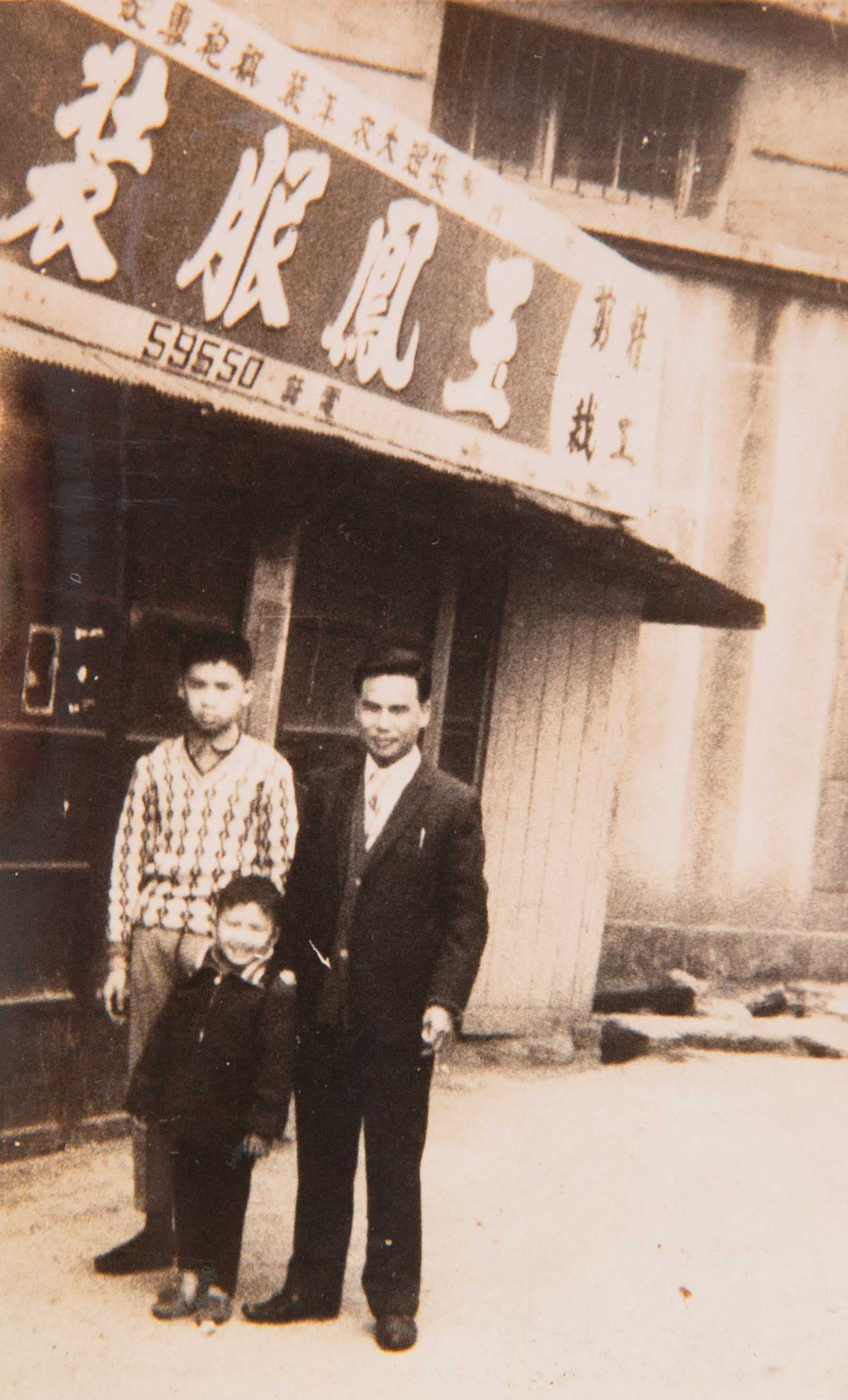 玉鳳旗袍最早是玉鳳服裝號,由陳忠信(左)的父親陳孝暖(右)白手起家創立。(陳忠信提供)