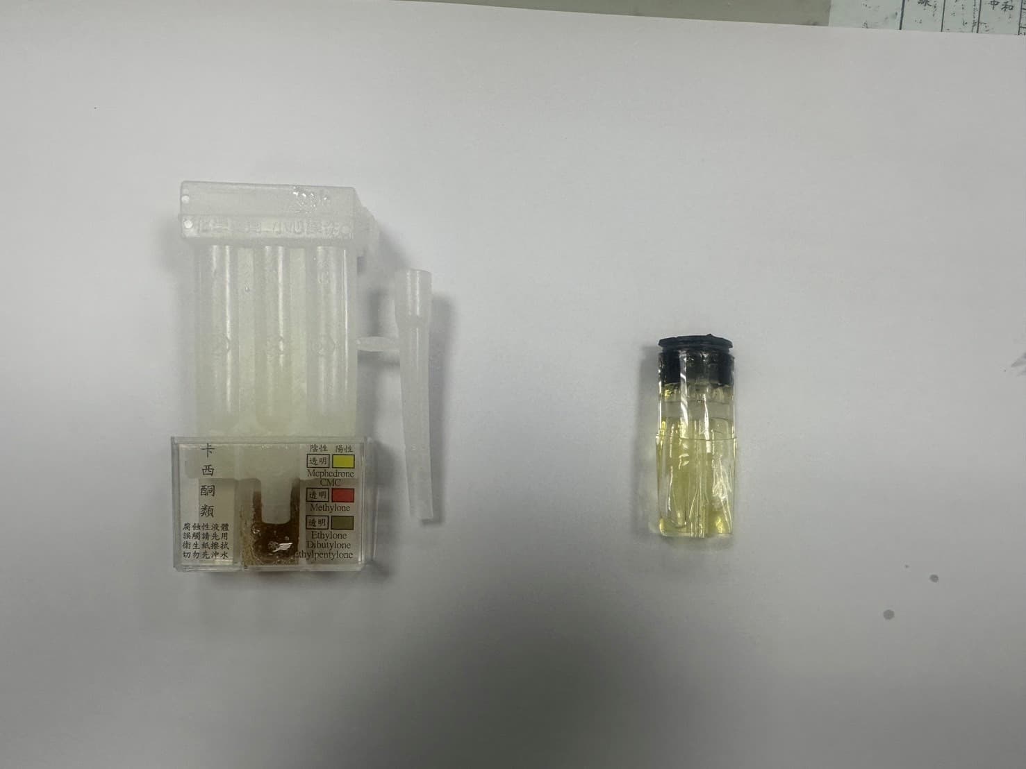 警方查扣「喪屍菸彈」。（翻攝畫面）