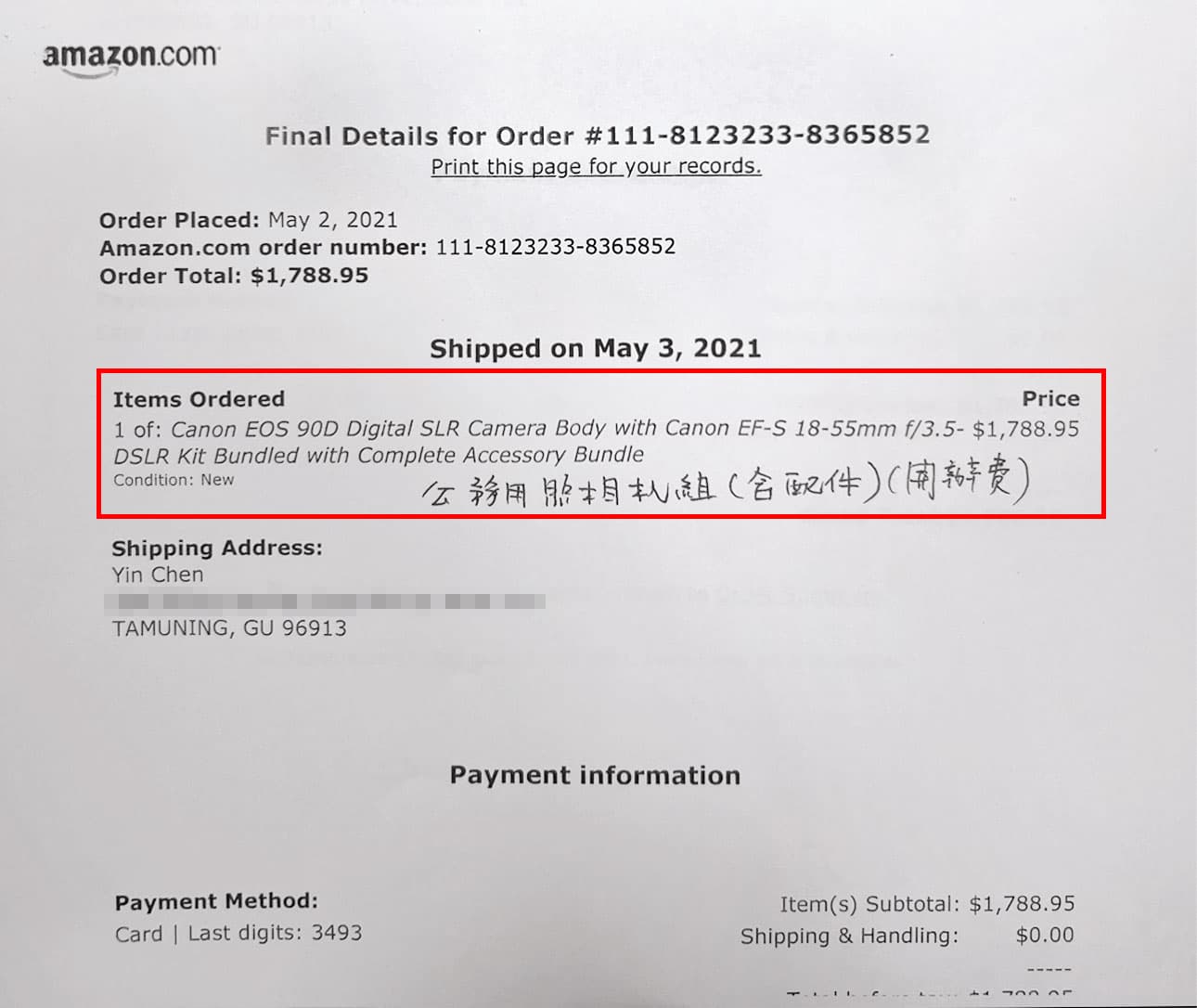 陳盈連被控購買1,788美元的高階相機私用,卻謊稱公務使用。(讀者提供)