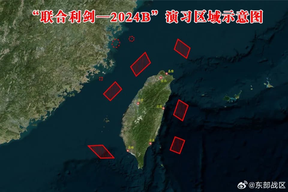 中共今晨宣布進行「聯合利劍-2024B」軍演,出動機艦在台灣周遭海域展開「圍台軍演」。(翻攝自微博@東部戰區)