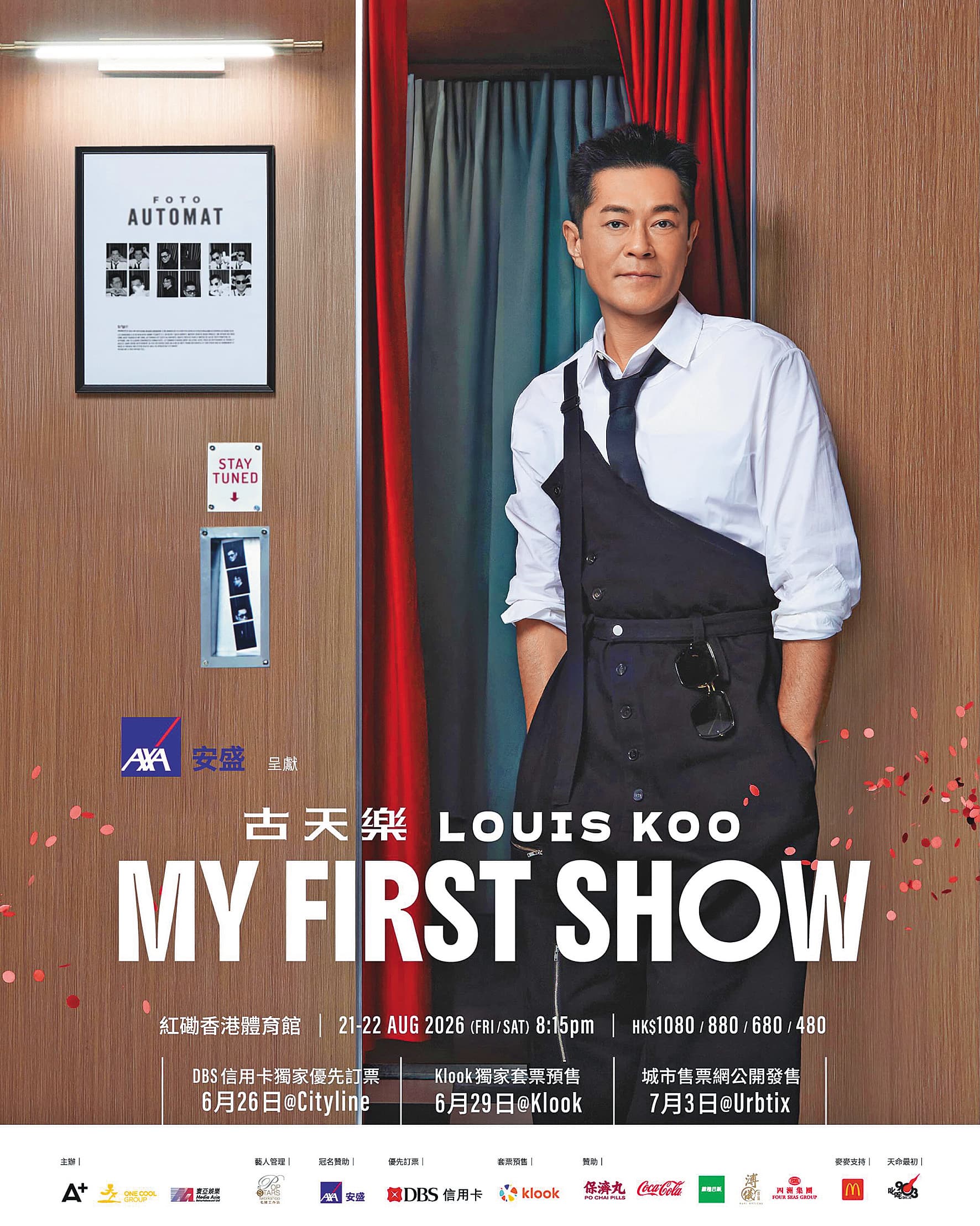 出道32年,古天樂首度在香港紅館舉辦大型演唱會,門票全部秒殺。